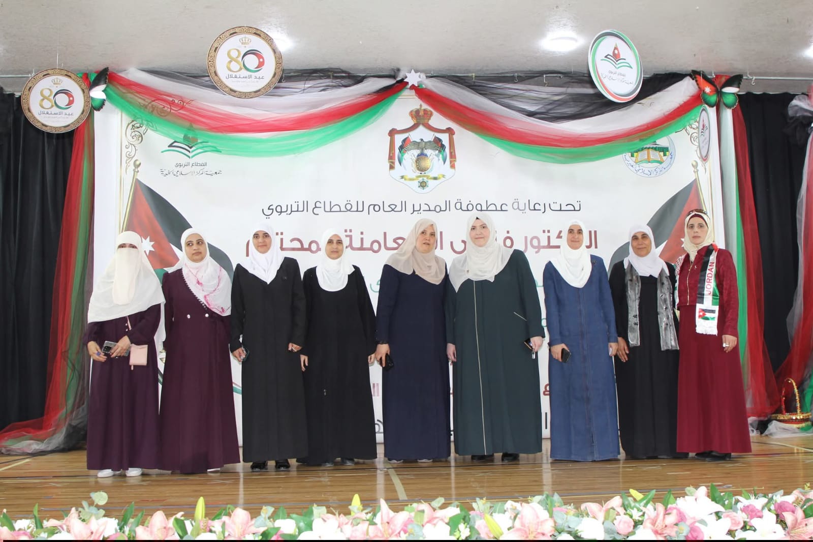Madar Al-Saa Images 0.1282024415830041
