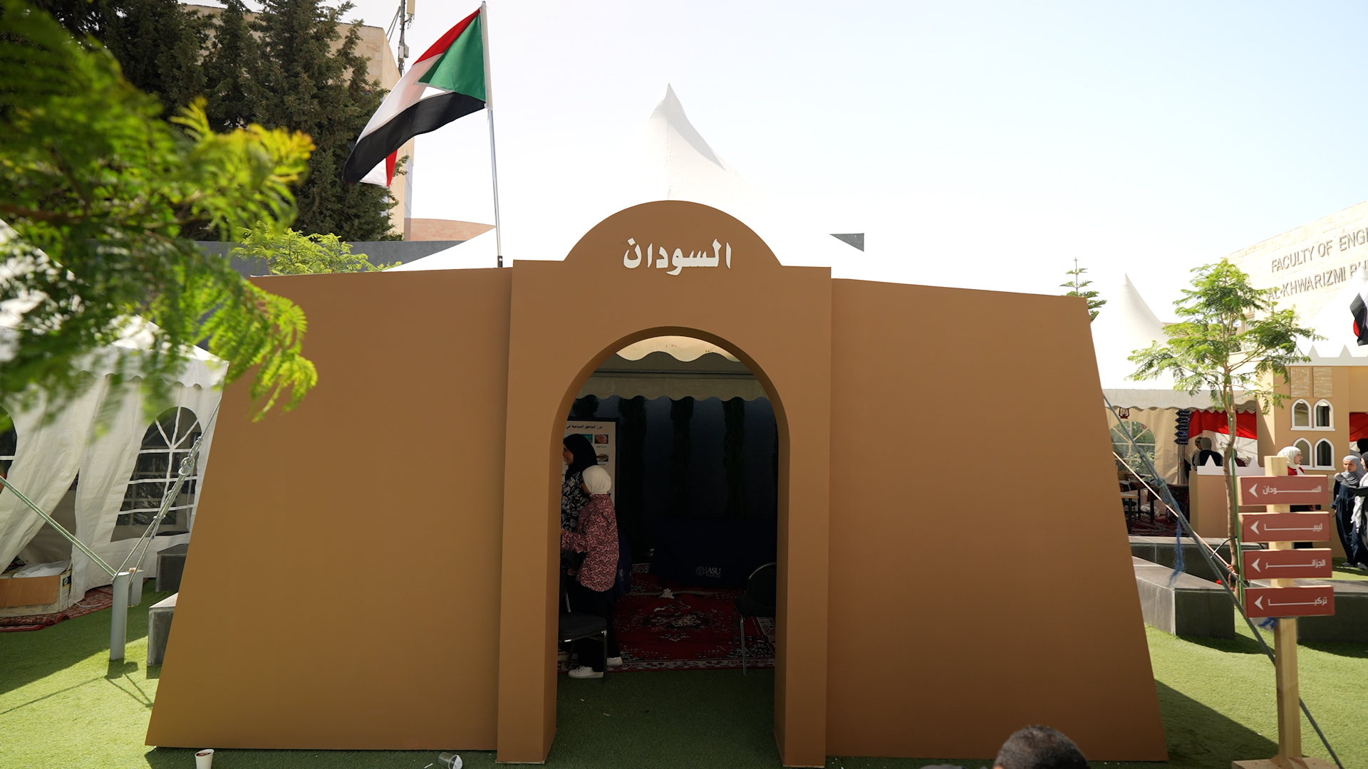 Madar Al-Saa Images 0.009285976087743508
