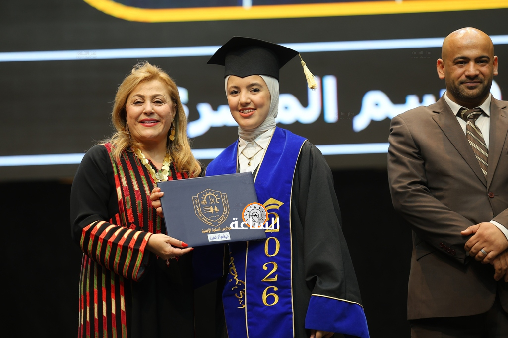 Madar Al-Saa Images 0.21811391357985344