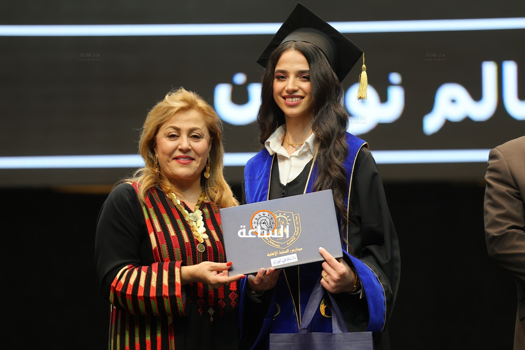Madar Al-Saa Images 0.21896805820709386