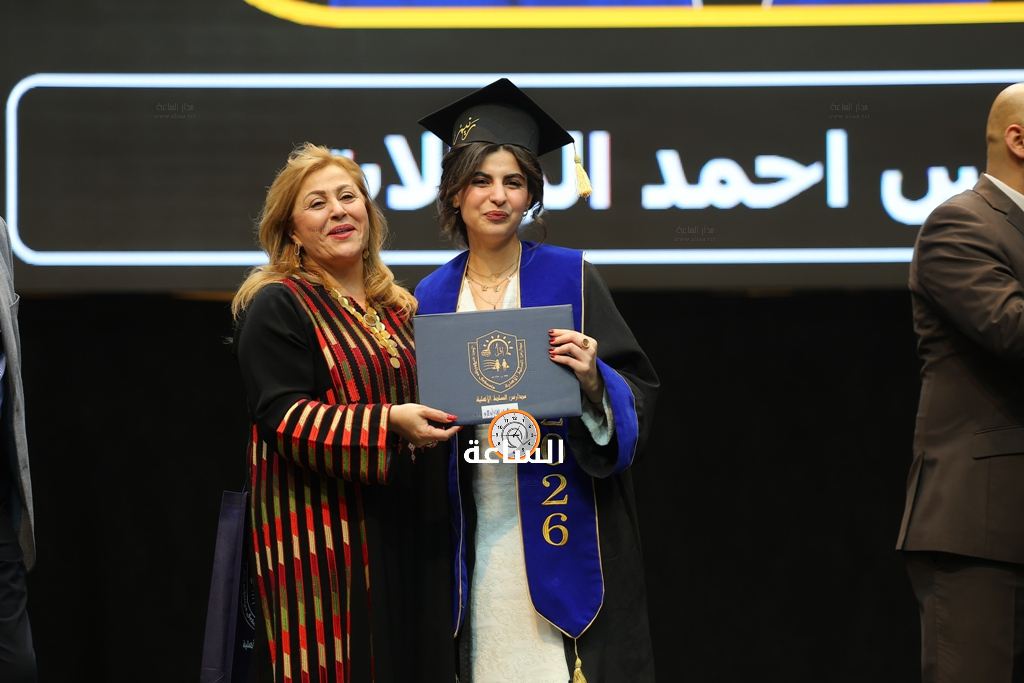 Madar Al-Saa Images 0.7088802081453925