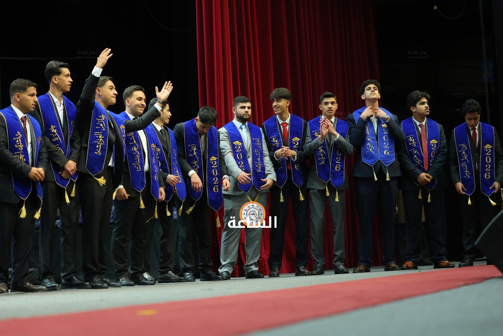 Madar Al-Saa Images 0.2702452283410751