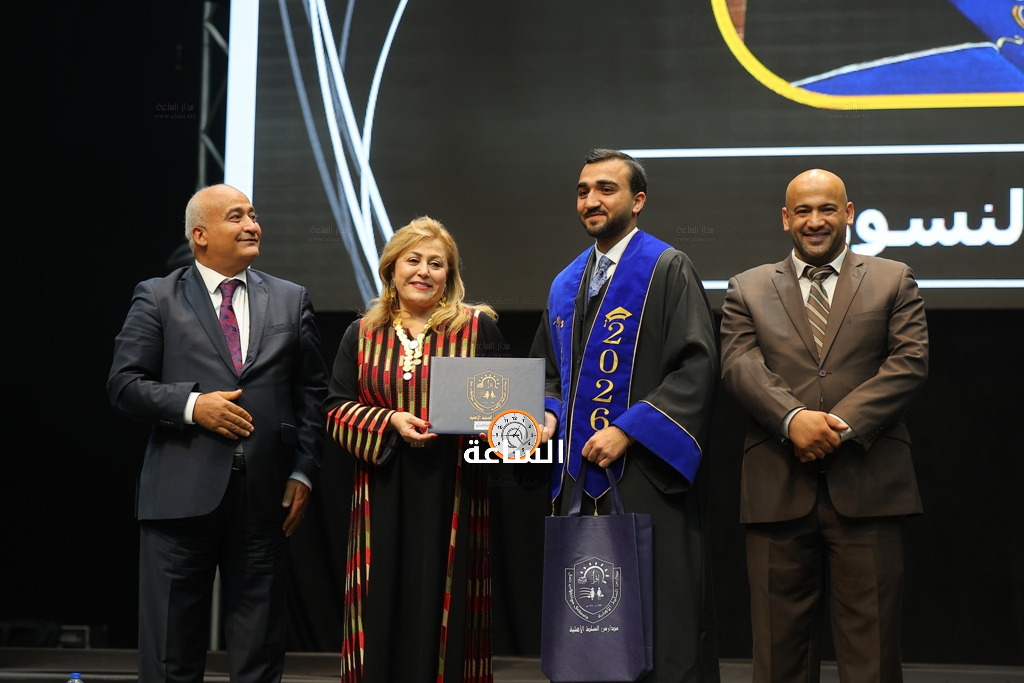 Madar Al-Saa Images 0.7087537594080217