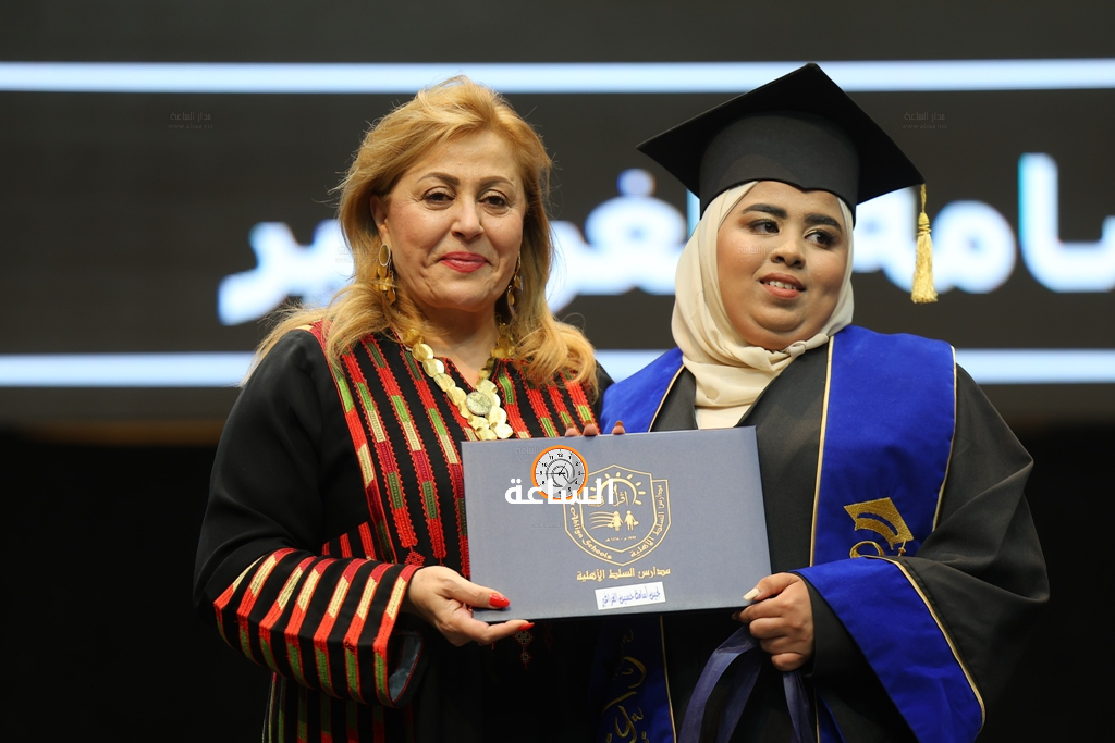 Madar Al-Saa Images 0.2337660947858755