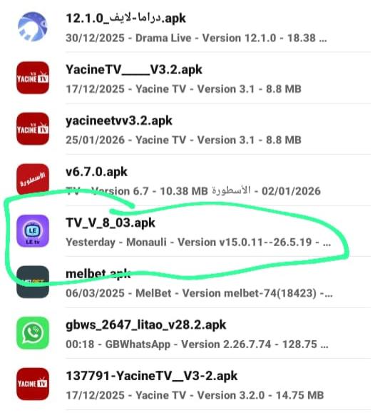 Madar Al-Saa Images 0.42959652001418003