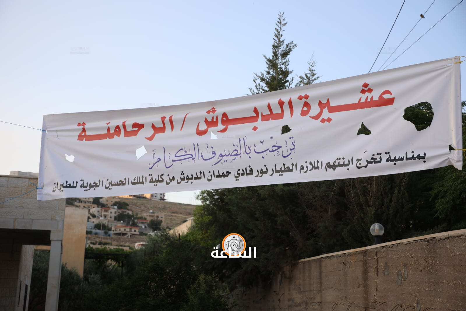 Madar Al-Saa Images 0.7184460076826045