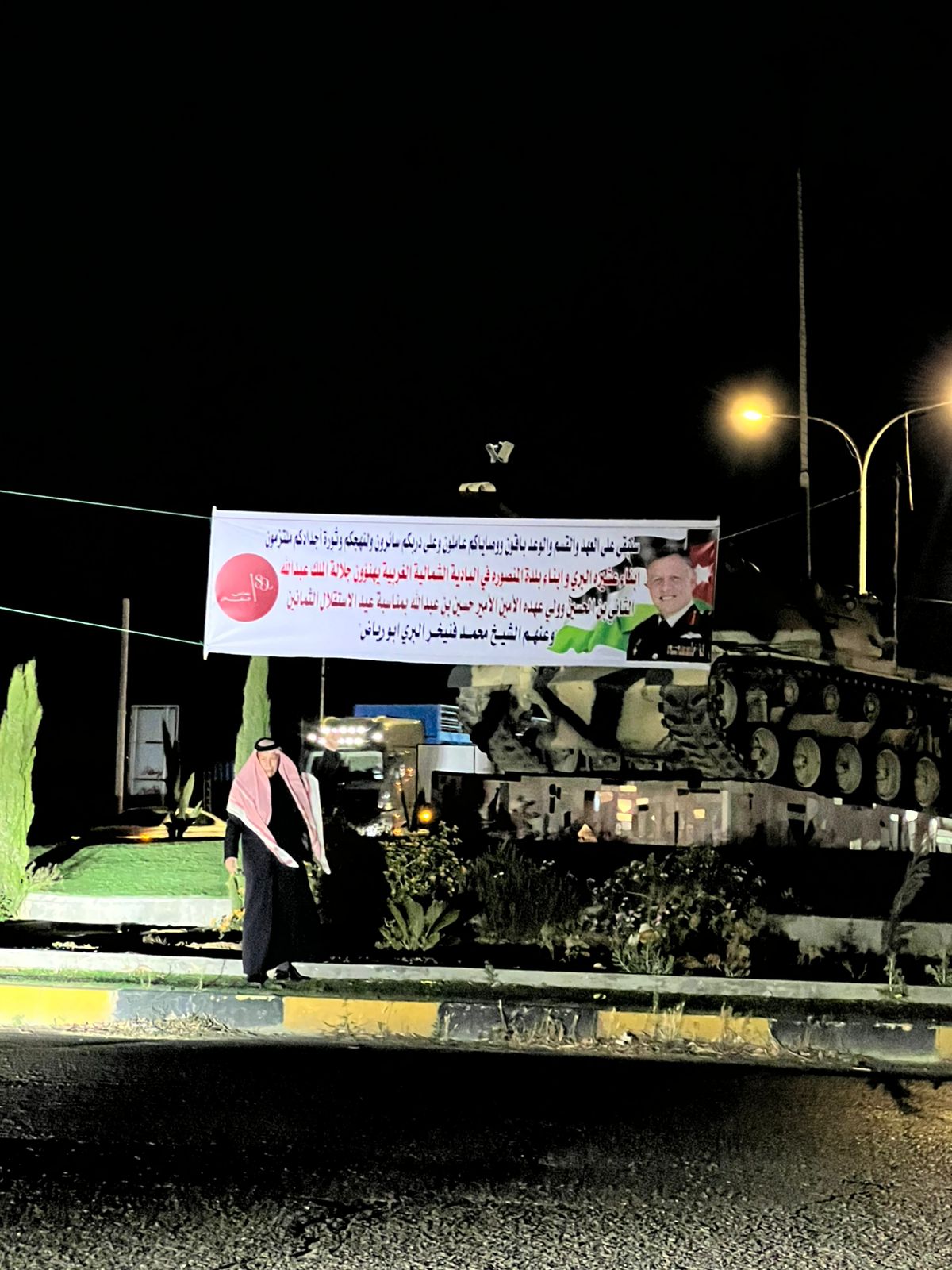 Madar Al-Saa Images 0.5470101345949431