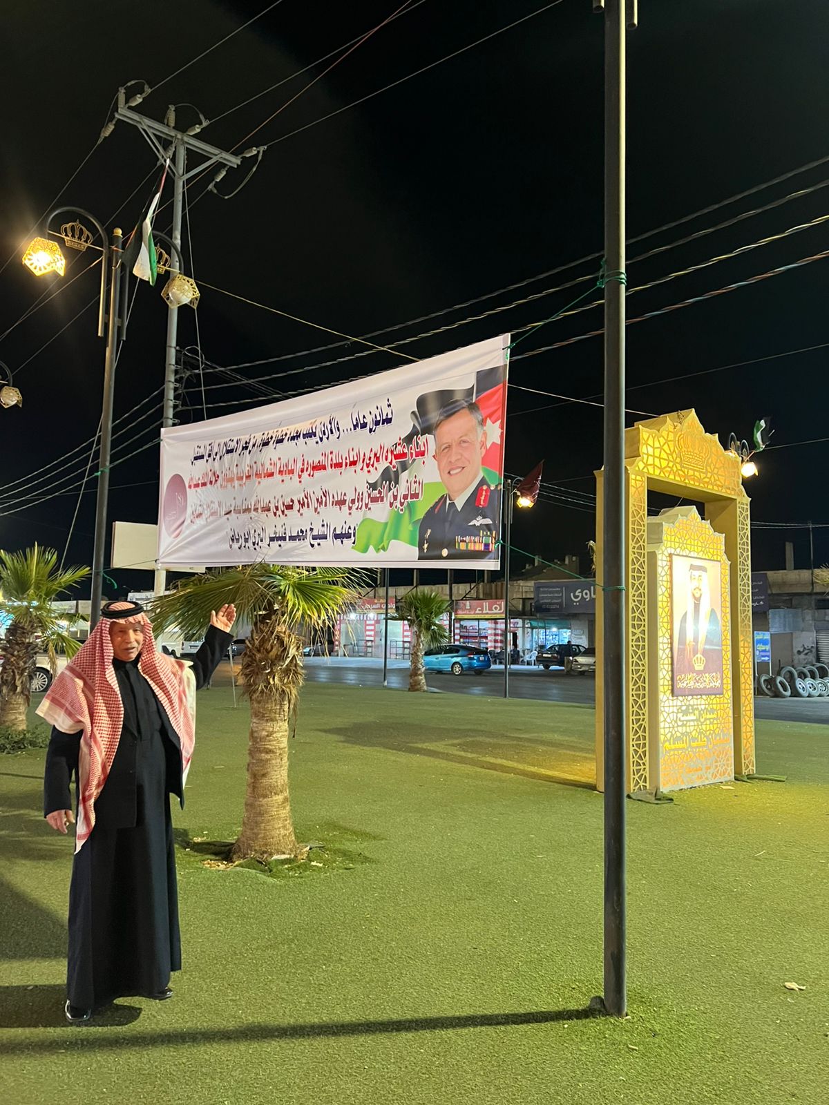 Madar Al-Saa Images 0.3387951718147527