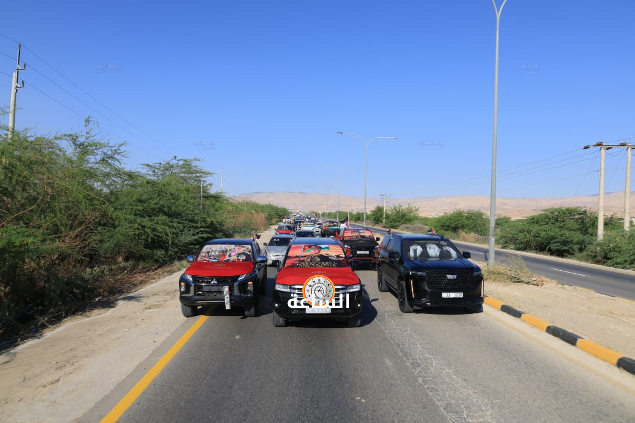 Madar Al-Saa Images 0.7375005498498326