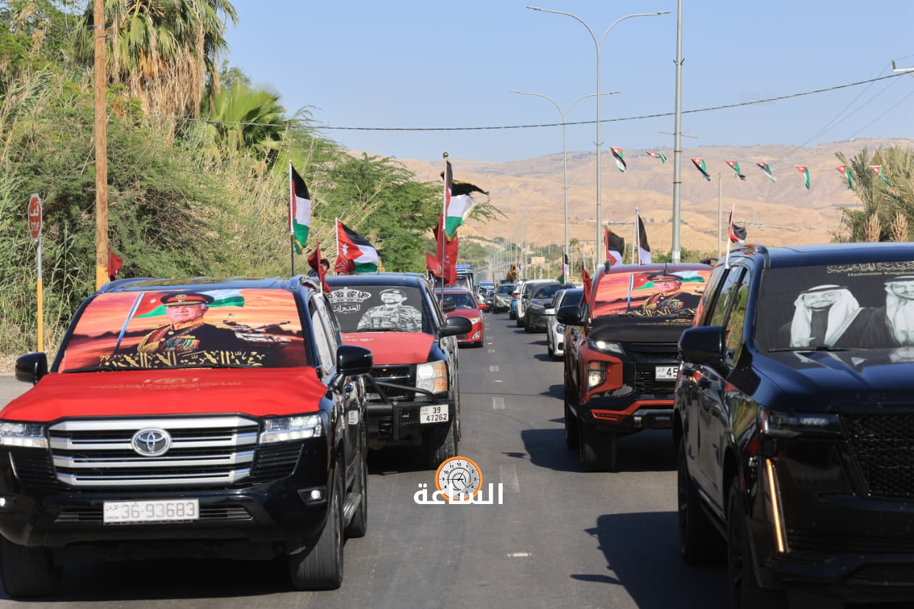 Madar Al-Saa Images 0.3341821051163386