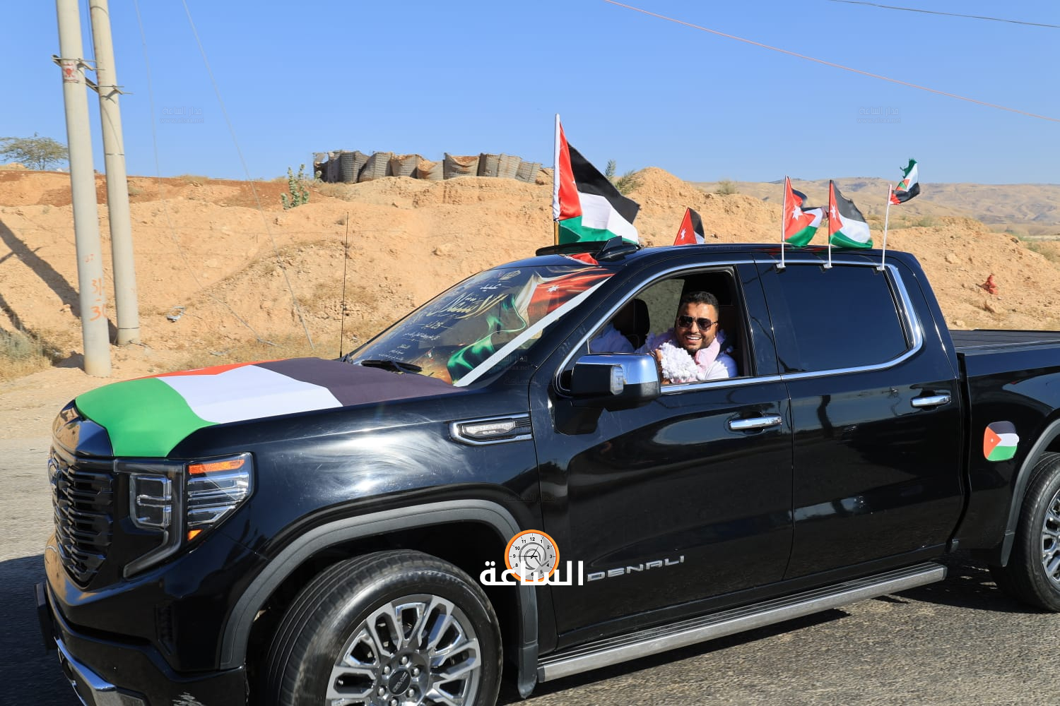Madar Al-Saa Images 0.6369398883108925