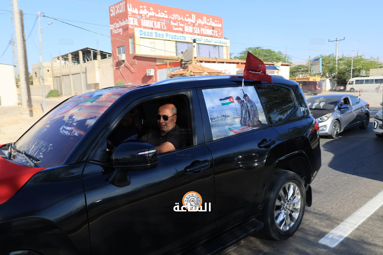 Madar Al-Saa Images 0.016727045789911466