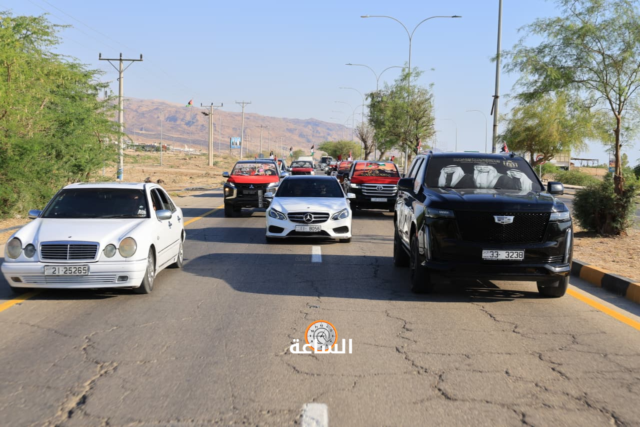 Madar Al-Saa Images 0.6071330027298624