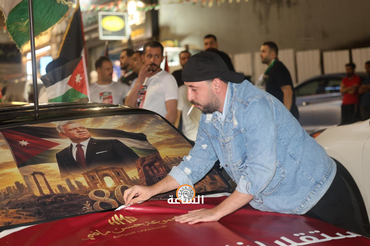 Madar Al-Saa Images 0.3896556694550478