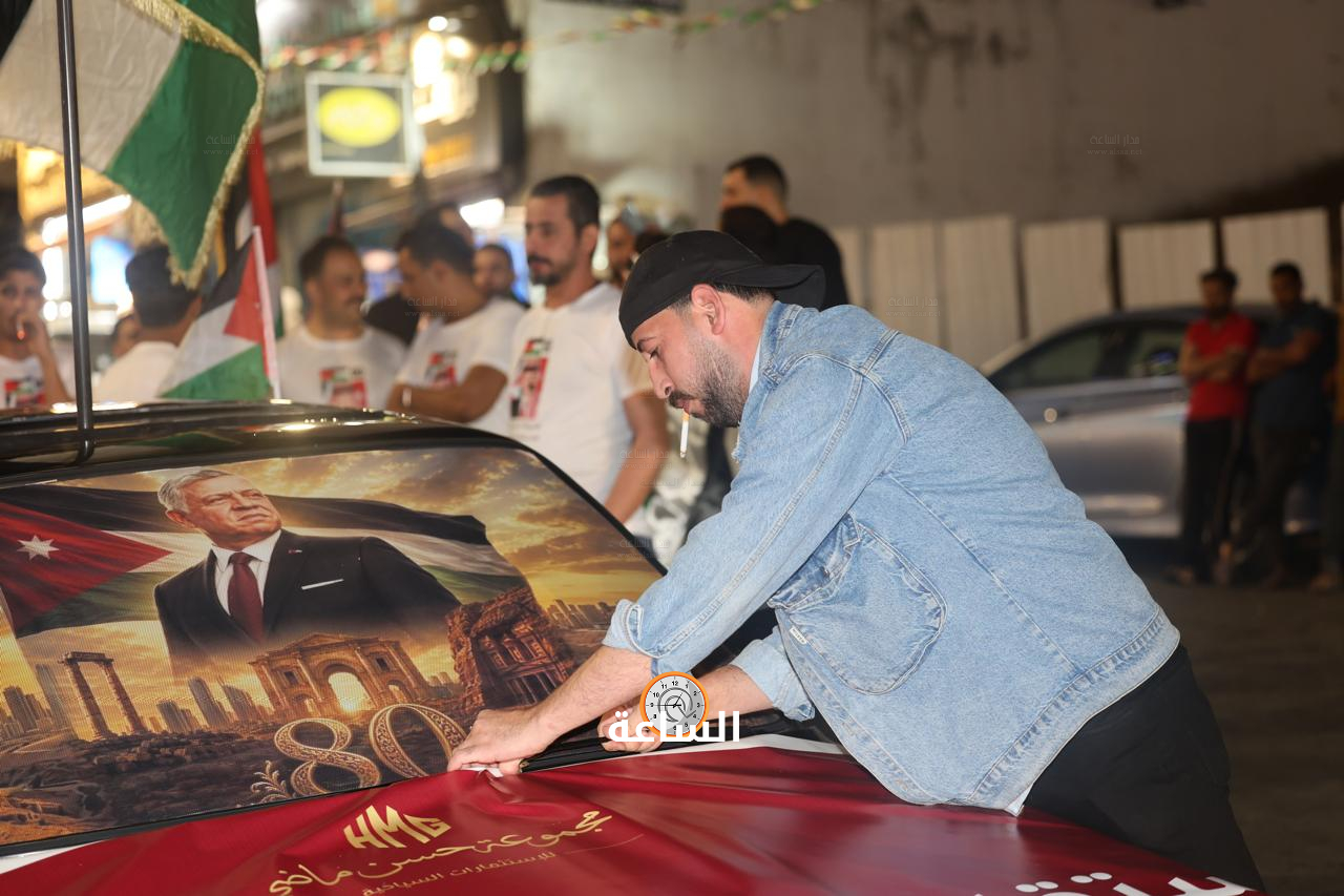 Madar Al-Saa Images 0.5773687292779726