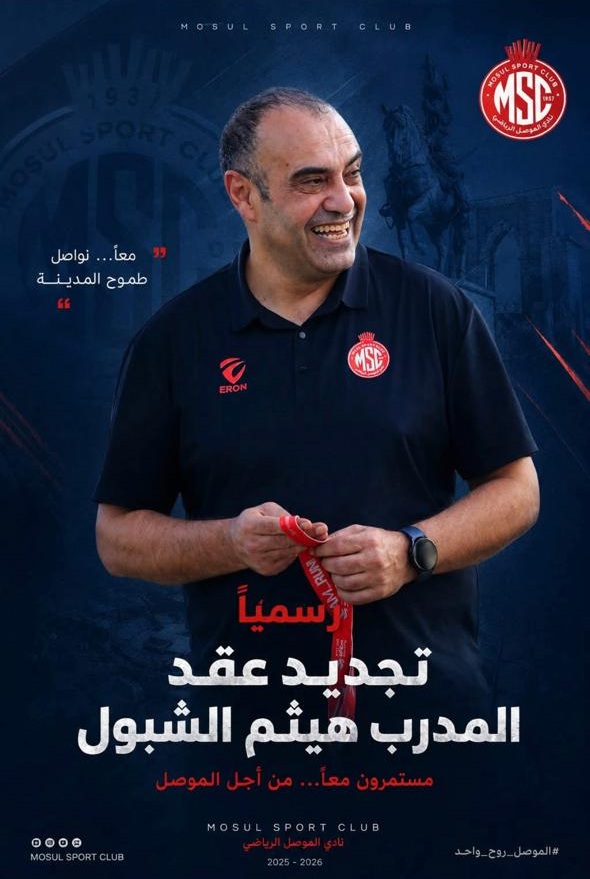 Madar Al-Saa Images 0.9473123534634509