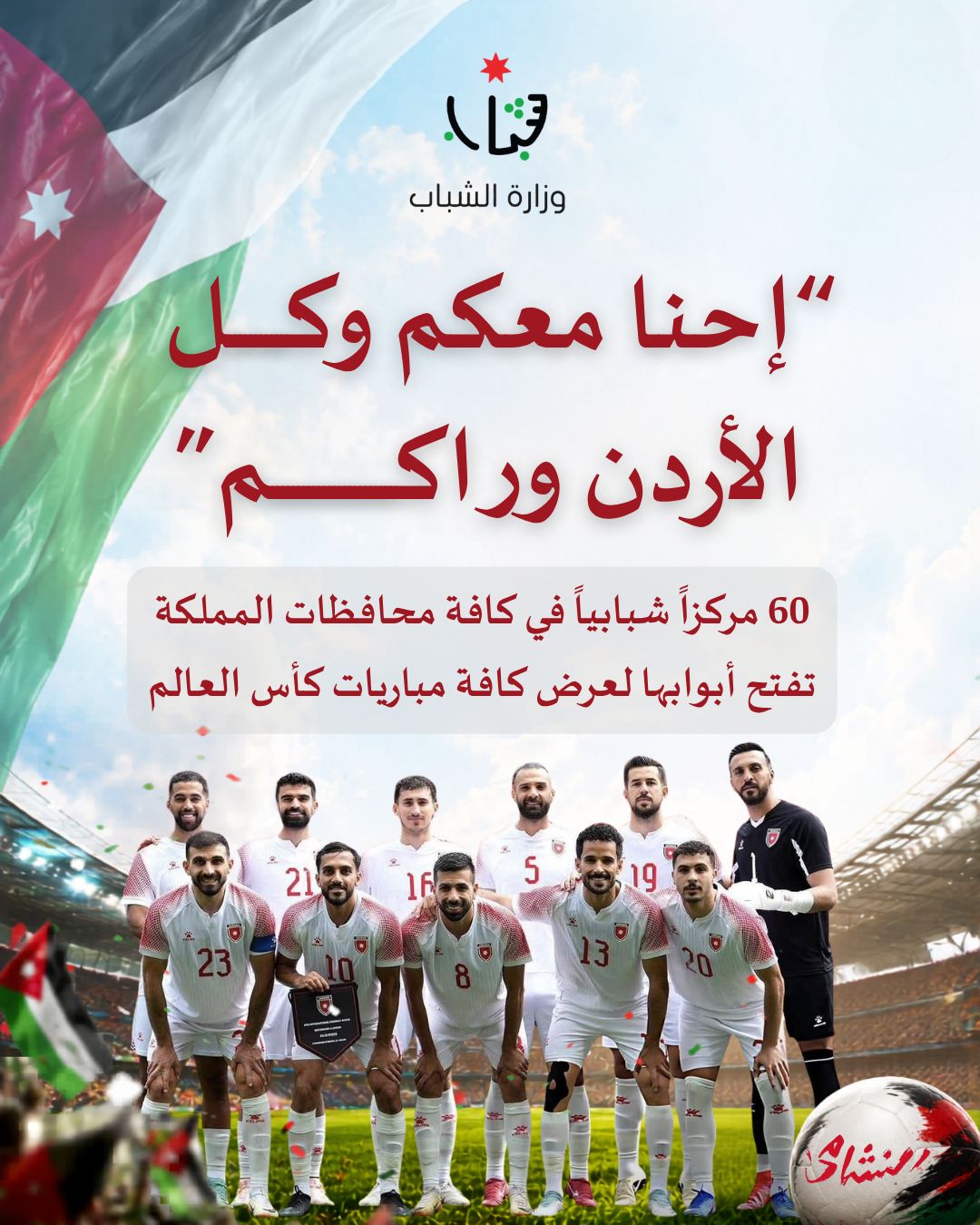 Madar Al-Saa Images 0.30174682114584694