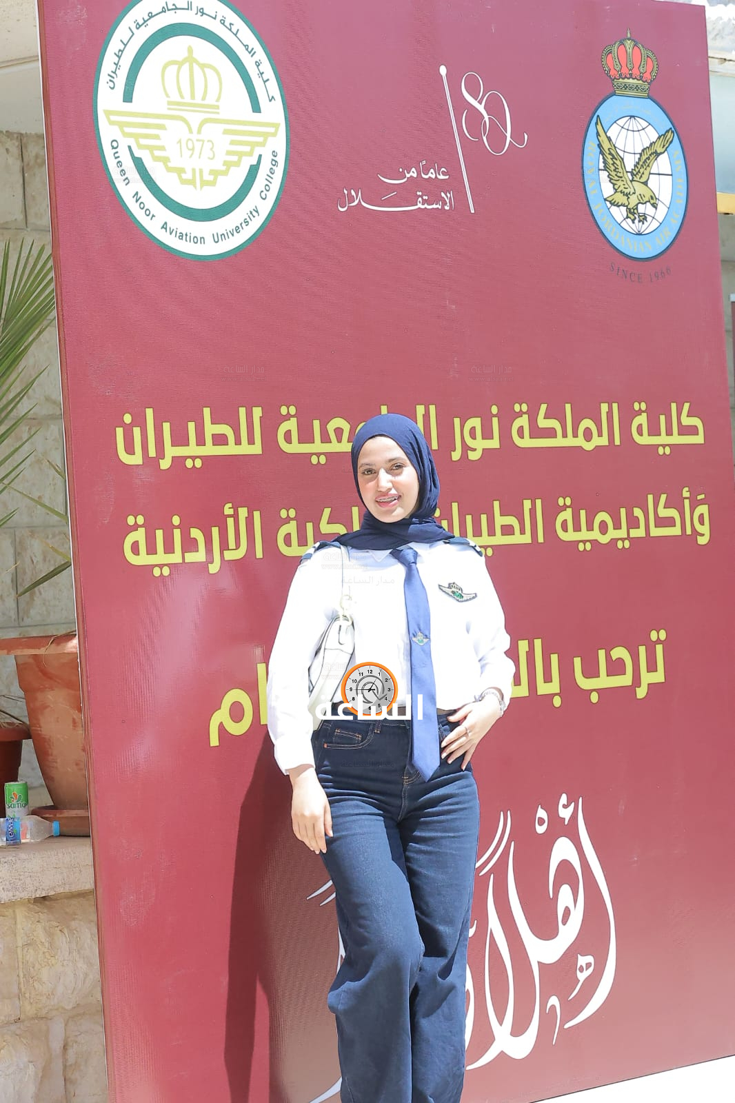 Madar Al-Saa Images 0.039870808478615016