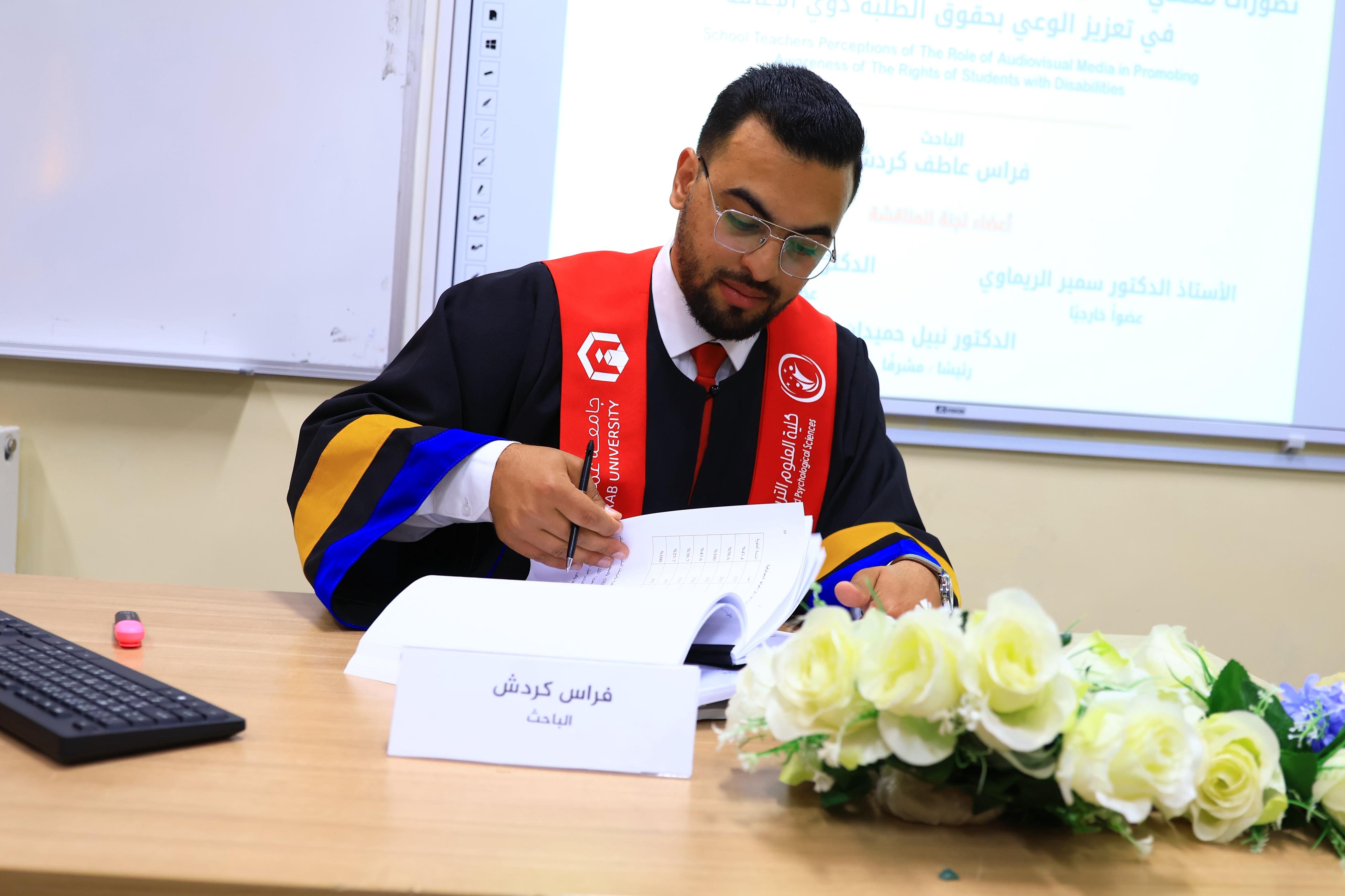 Madar Al-Saa Images 0.4516965269415766
