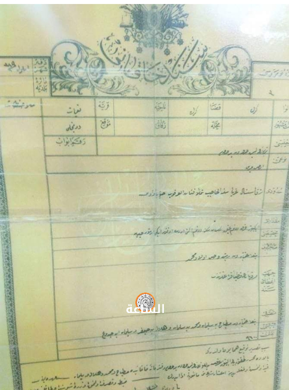 Madar Al-Saa Images 0.3433760205278382