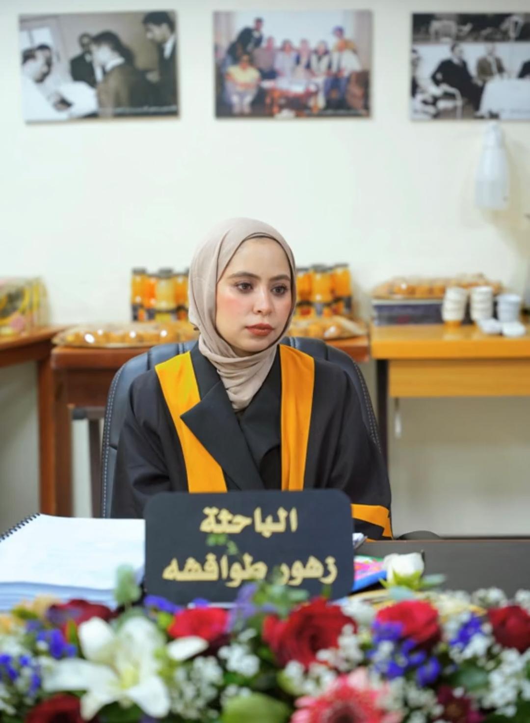 Madar Al-Saa Images 0.2821674364305503