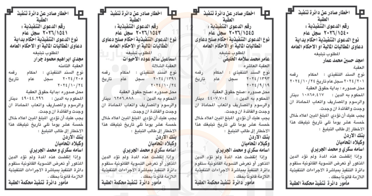 Madar Al-Saa Images 0.37466728697554397