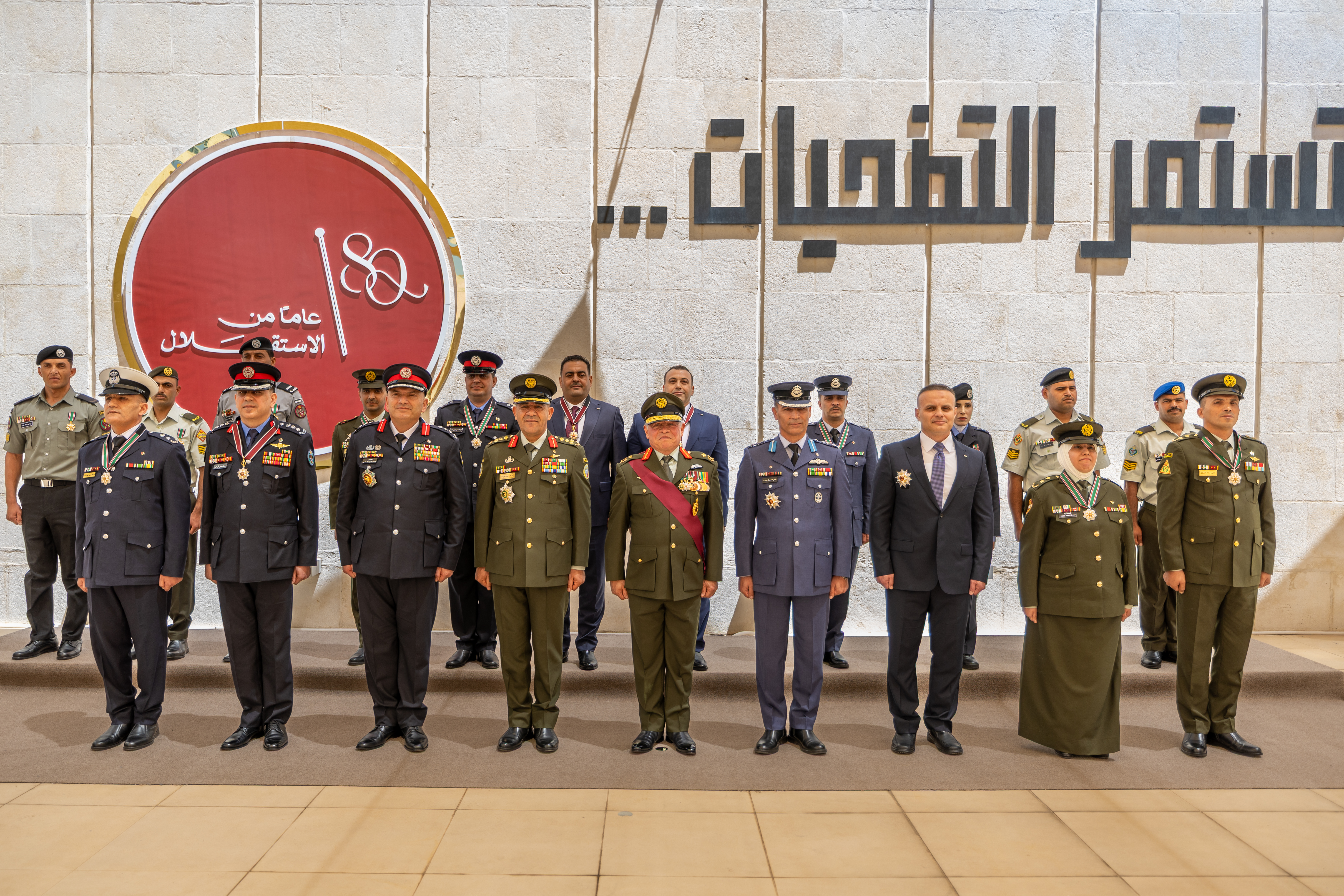 Madar Al-Saa Images 0.5526523625705234