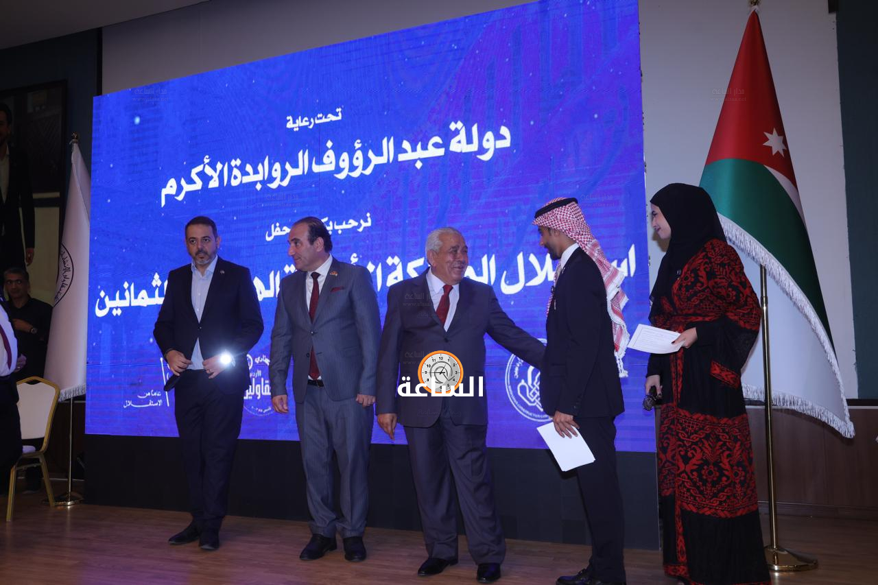 Madar Al-Saa Images 0.20660322912582074