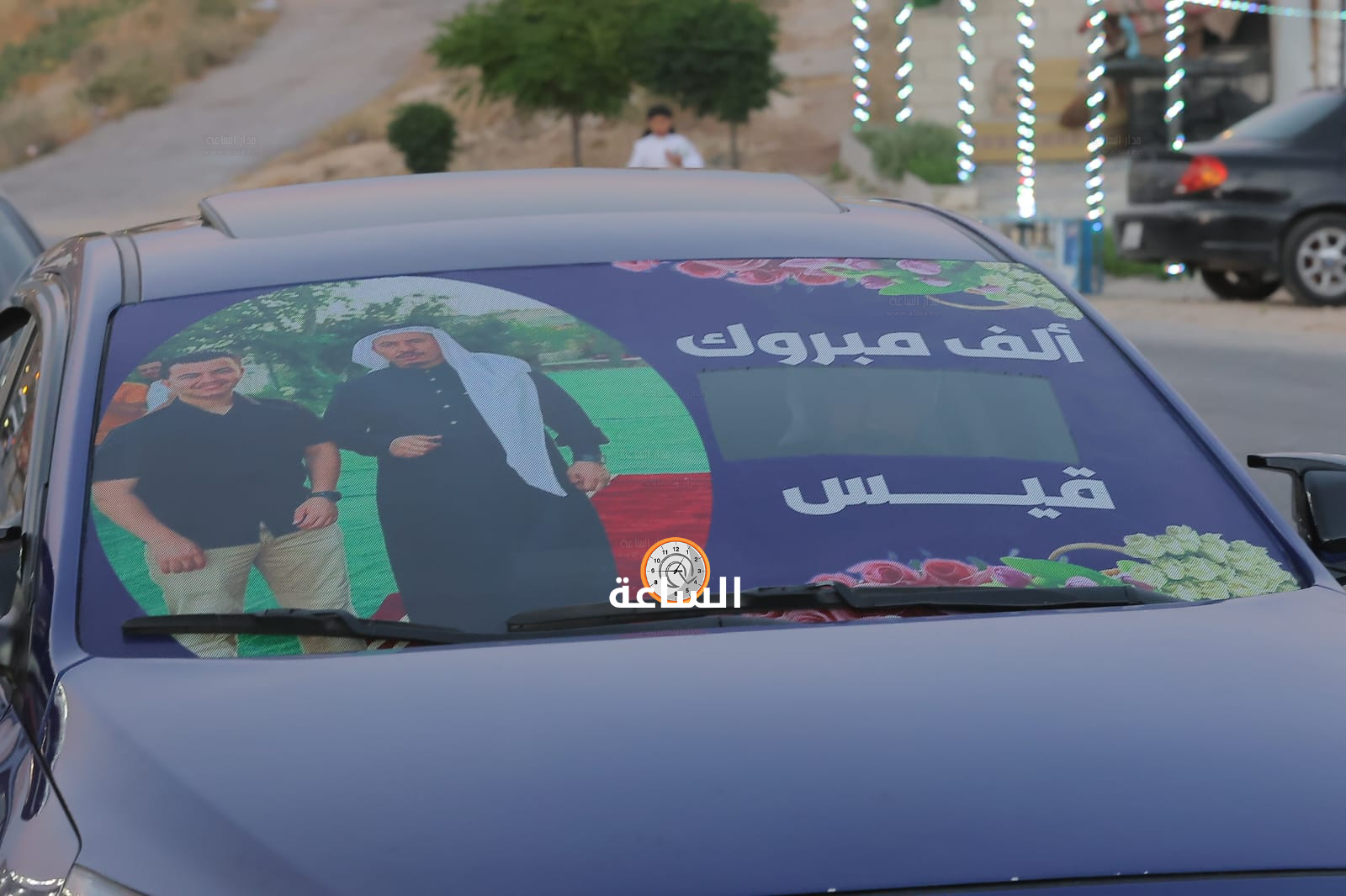 Madar Al-Saa Images 0.7611301968635616