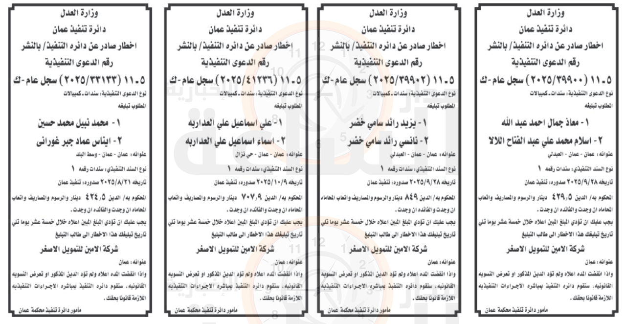 Madar Al-Saa Images 0.46655141398966393