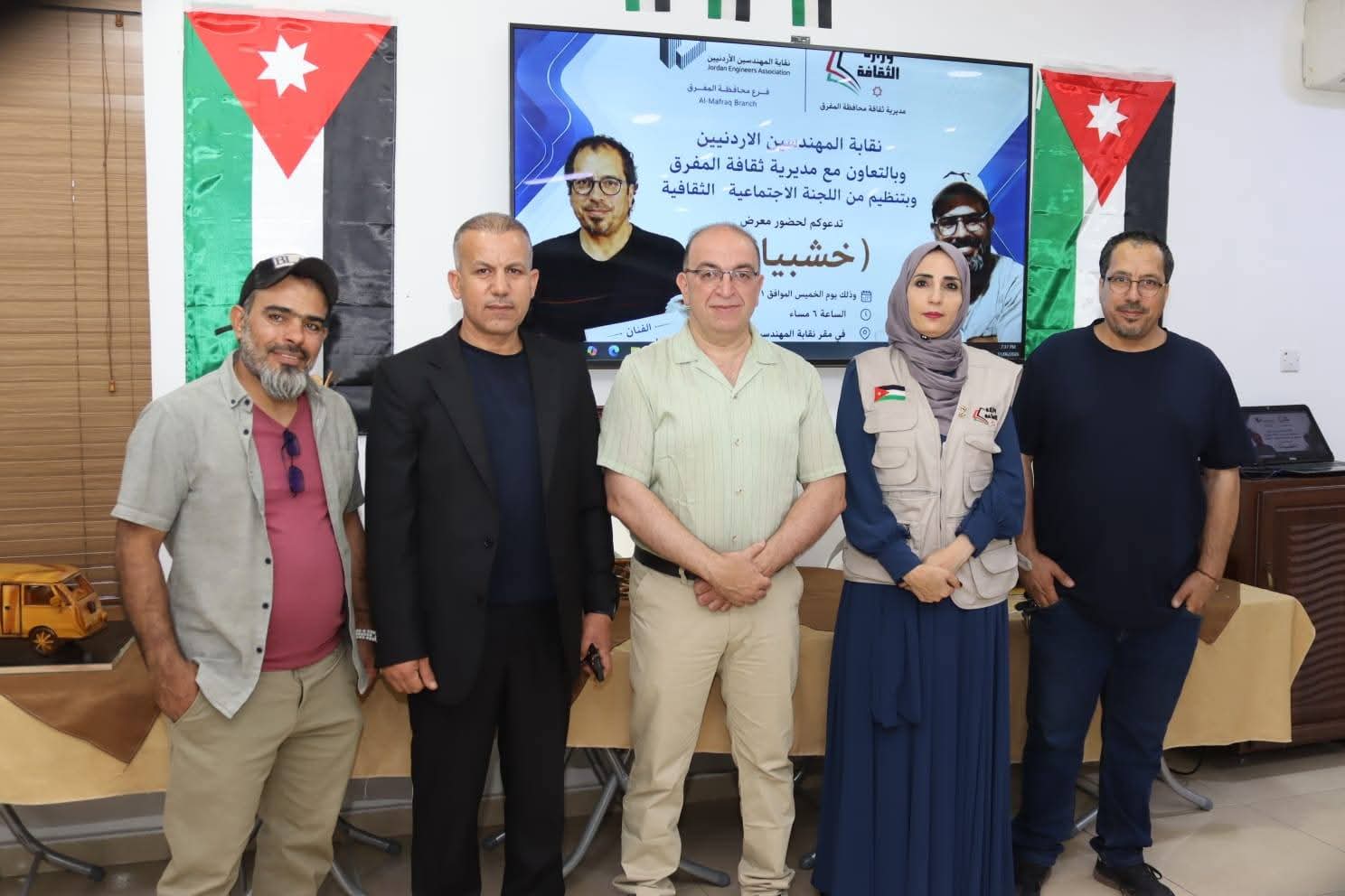 Madar Al-Saa Images 0.34544900788823385
