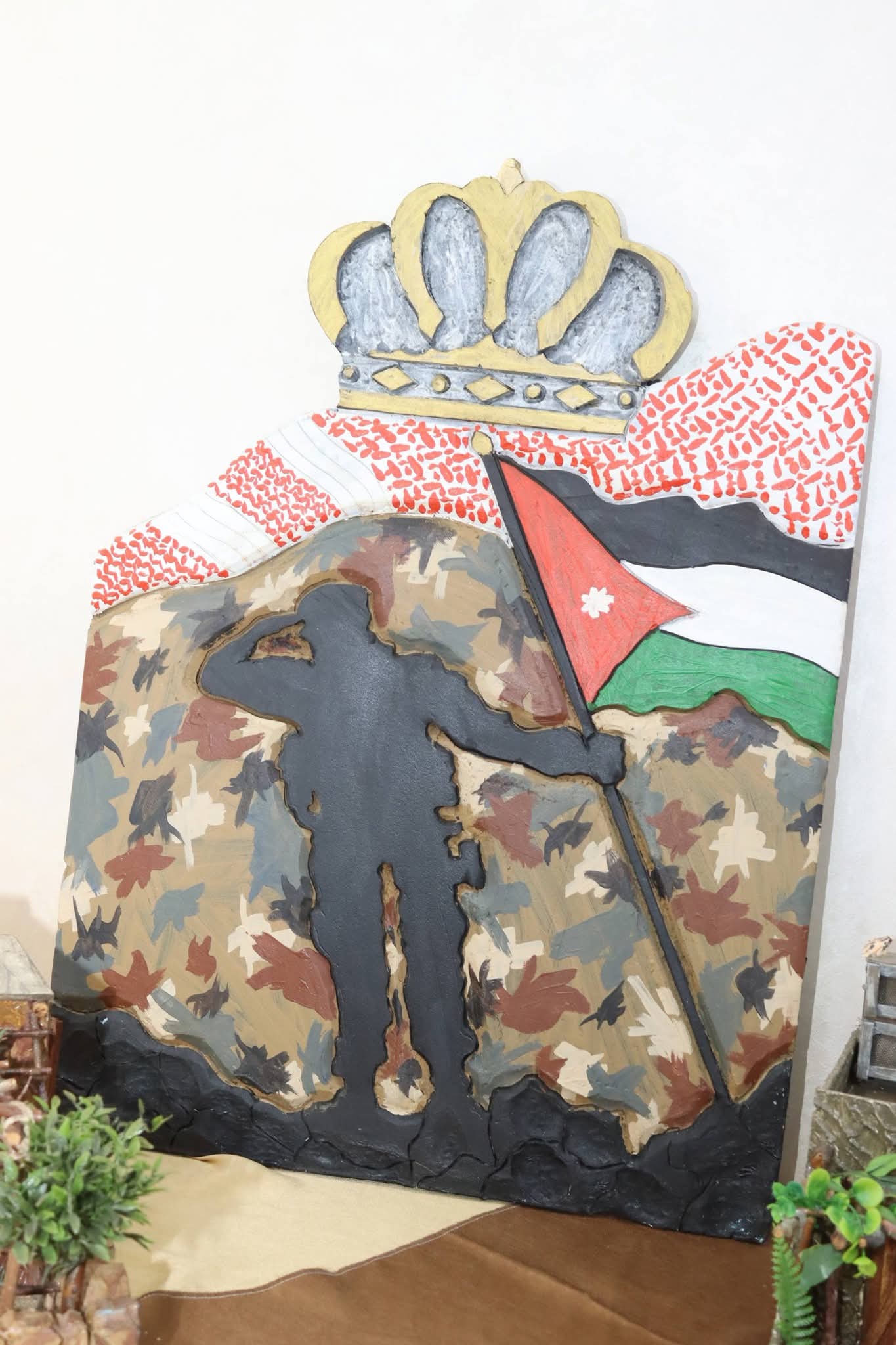 Madar Al-Saa Images 0.2980693733415777