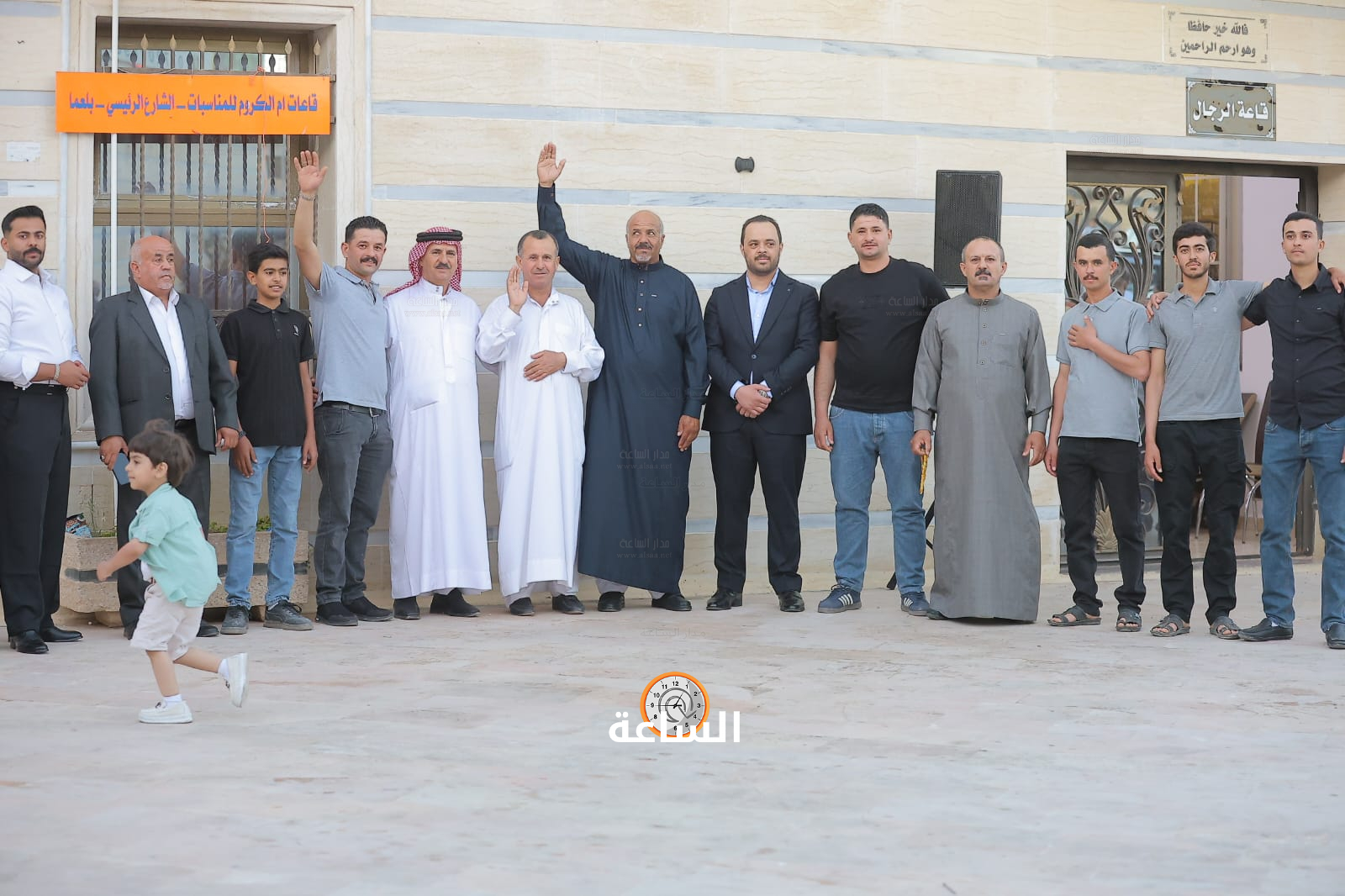 Madar Al-Saa Images 0.12384435534214089