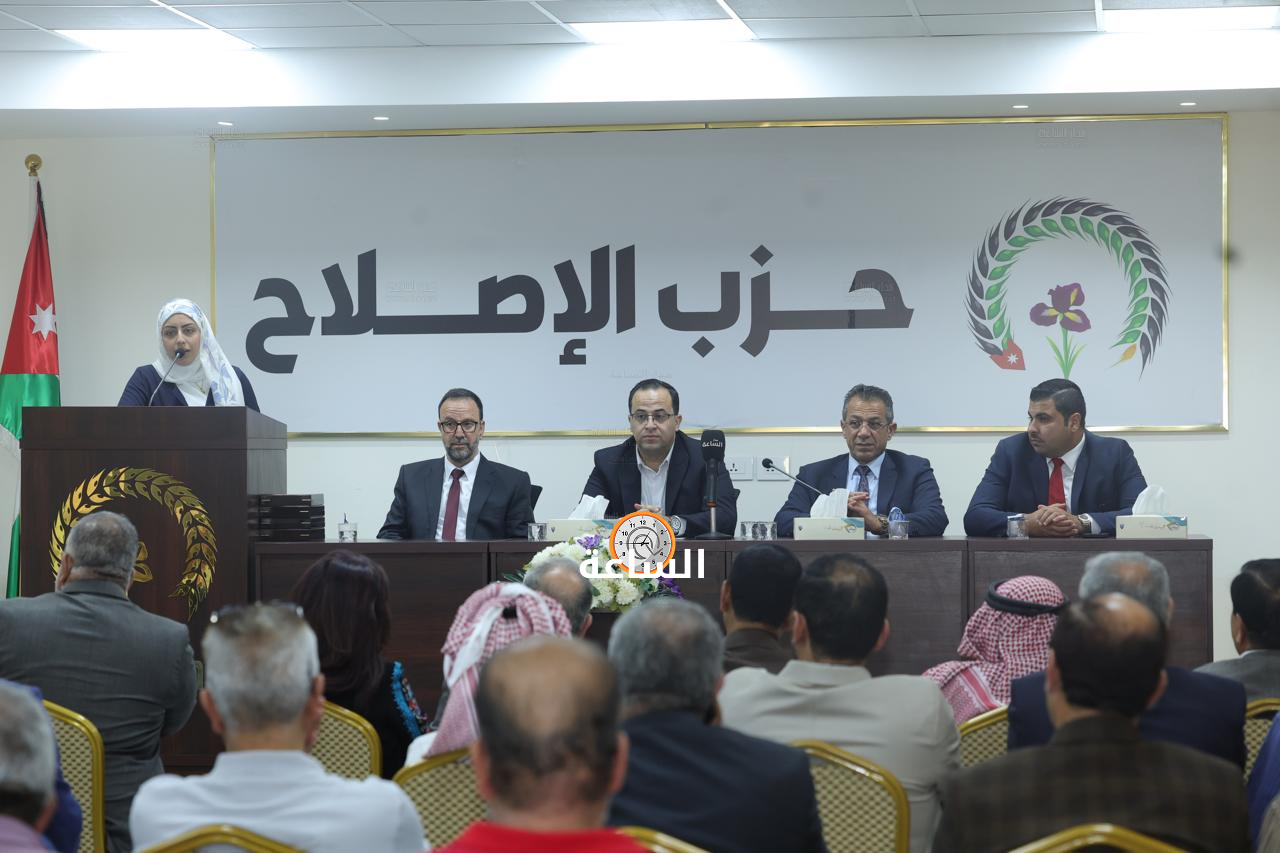 Madar Al-Saa Images 0.5601940772363199