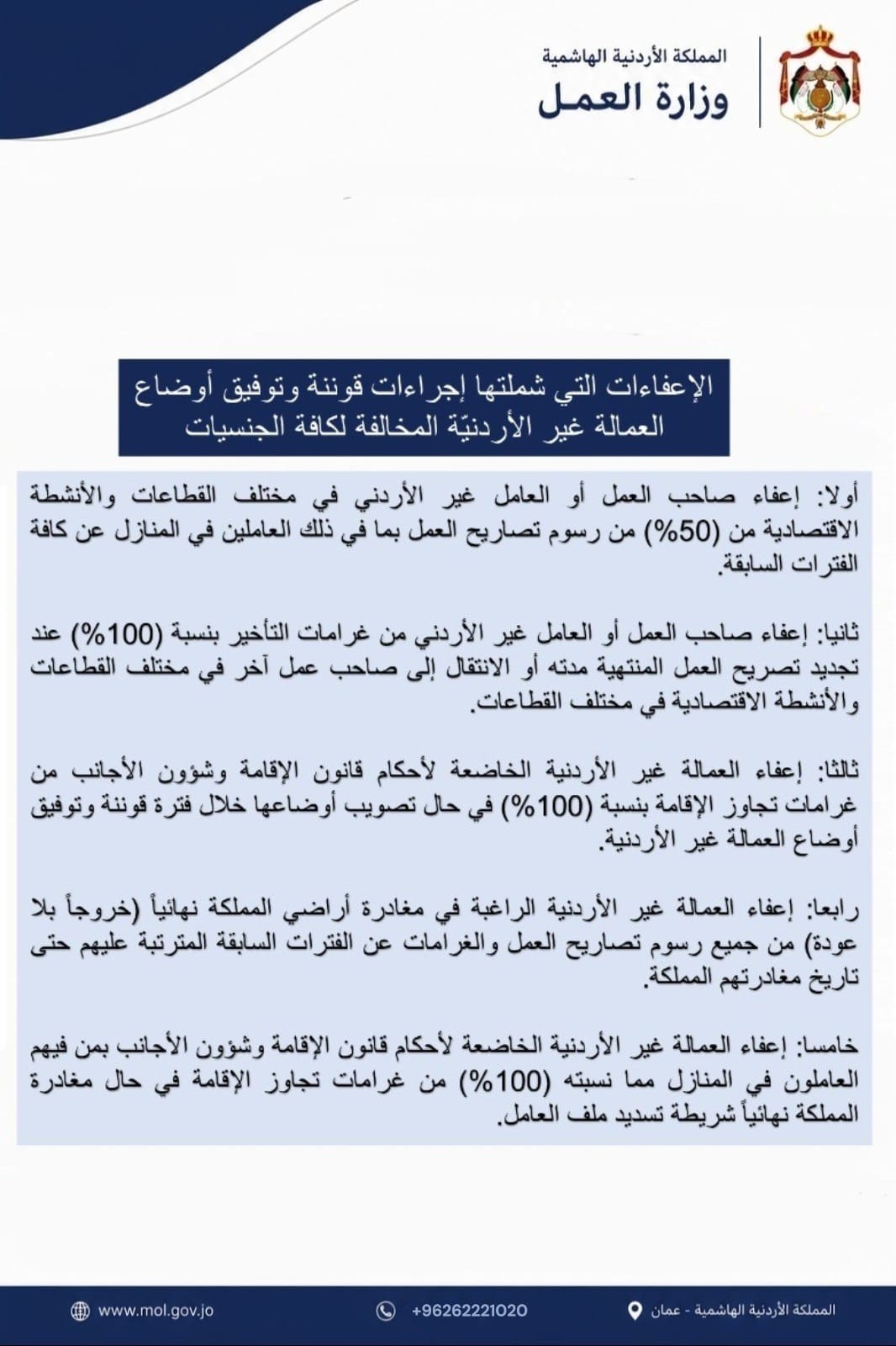 Madar Al-Saa Images 0.7674625751066184