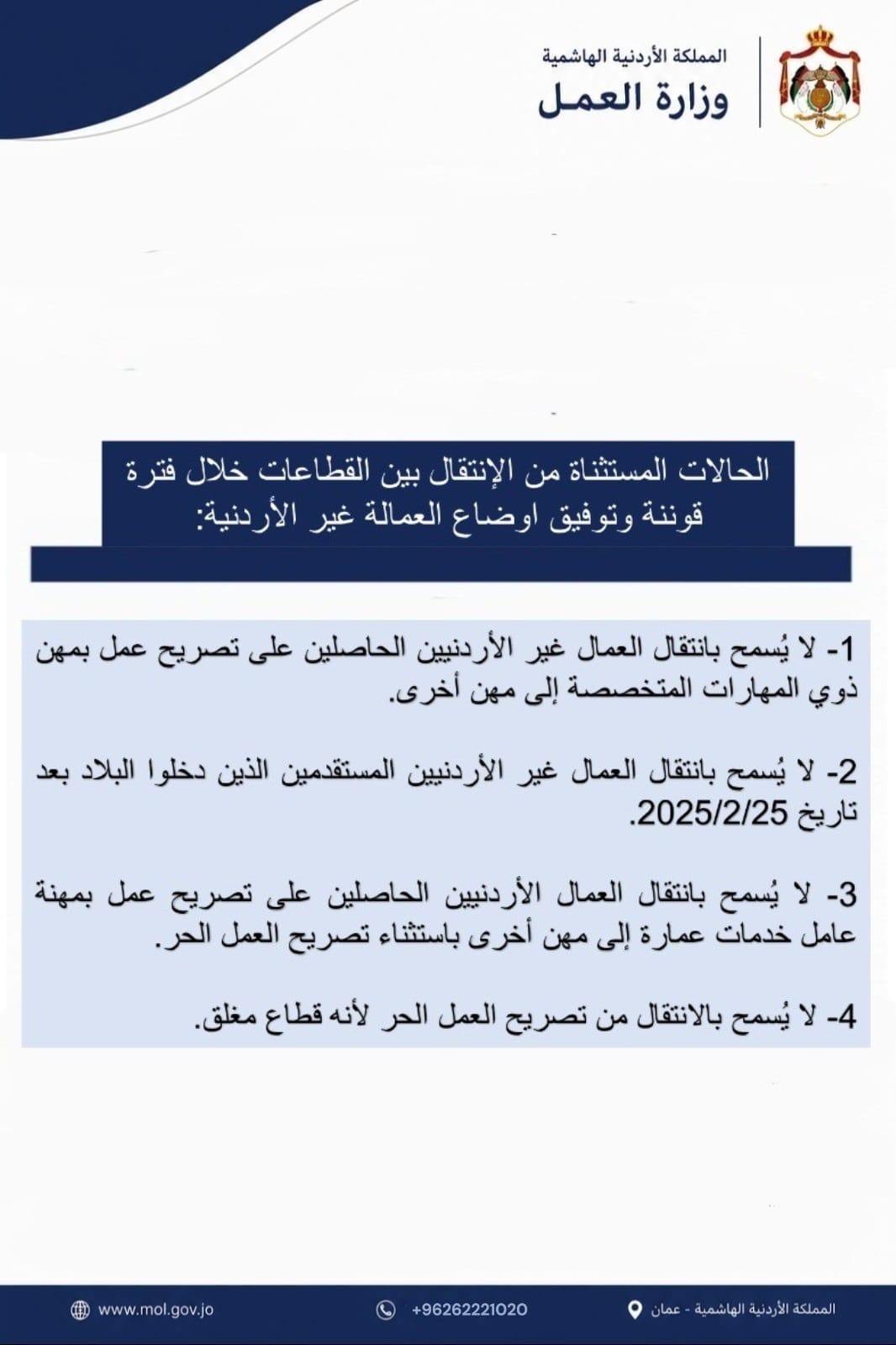 Madar Al-Saa Images 0.5068683794594303