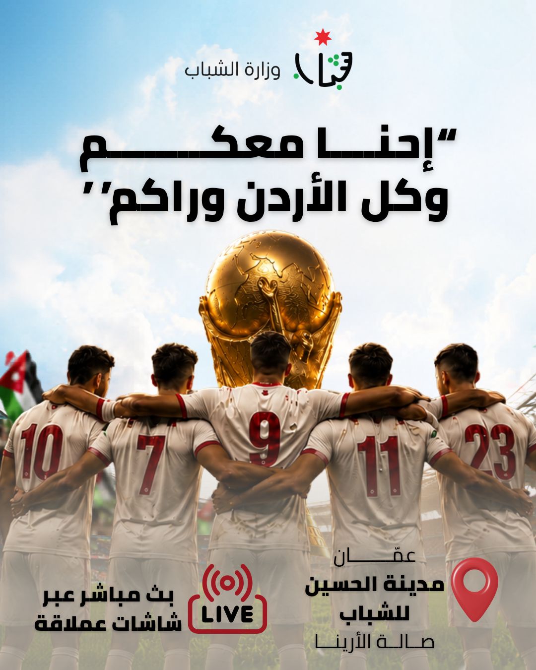 Madar Al-Saa Images 0.3186020194224525