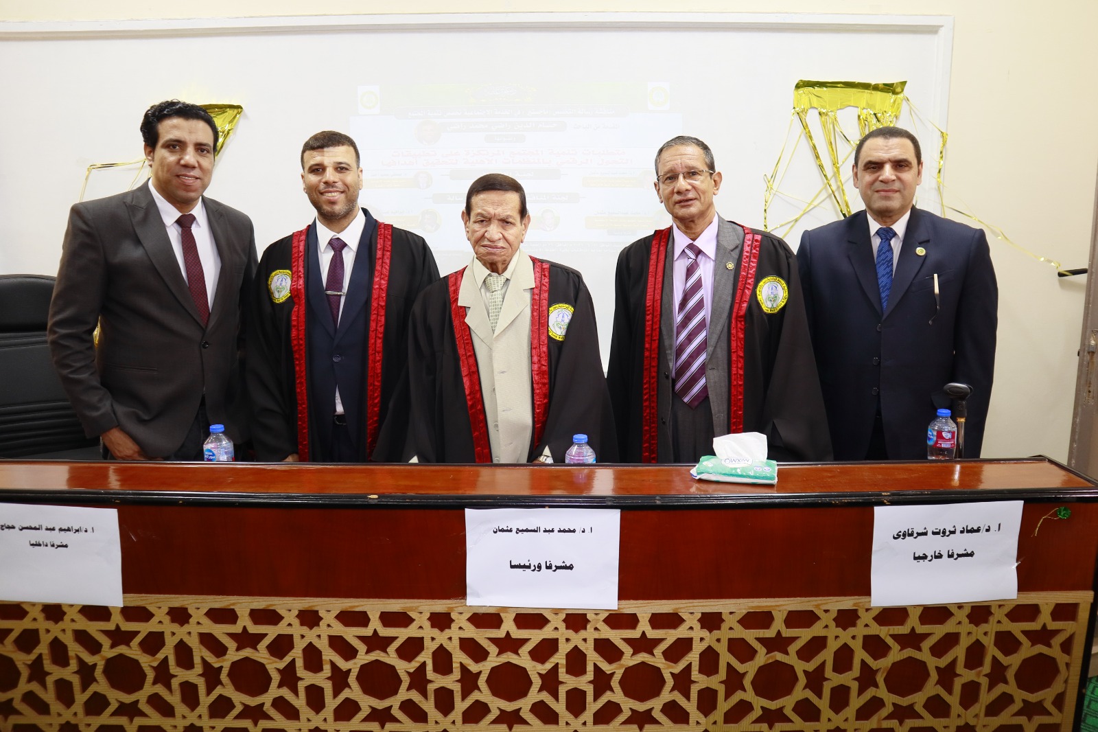 Madar Al-Saa Images 0.6435396872496927
