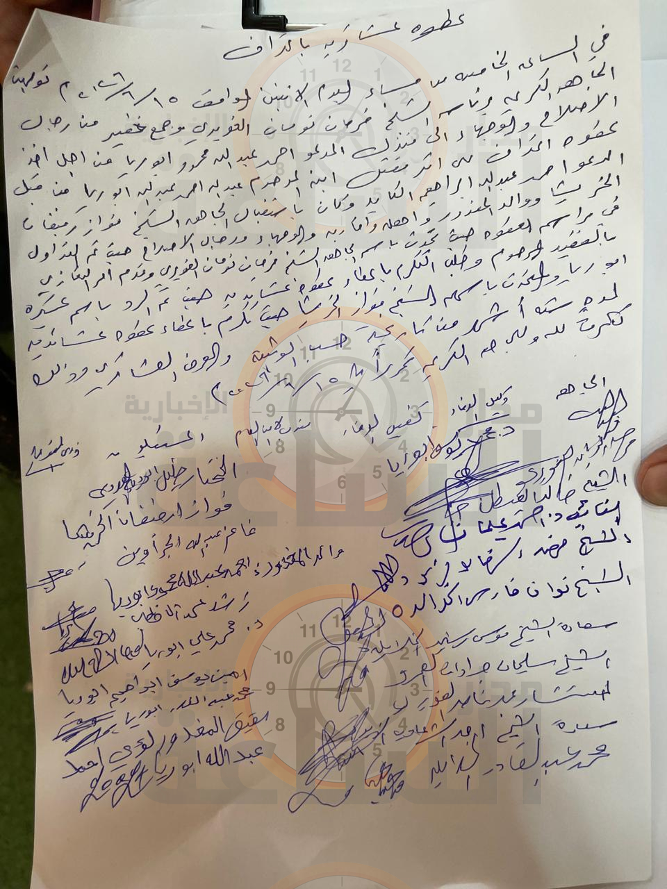 Madar Al-Saa Images 0.03638087140352475