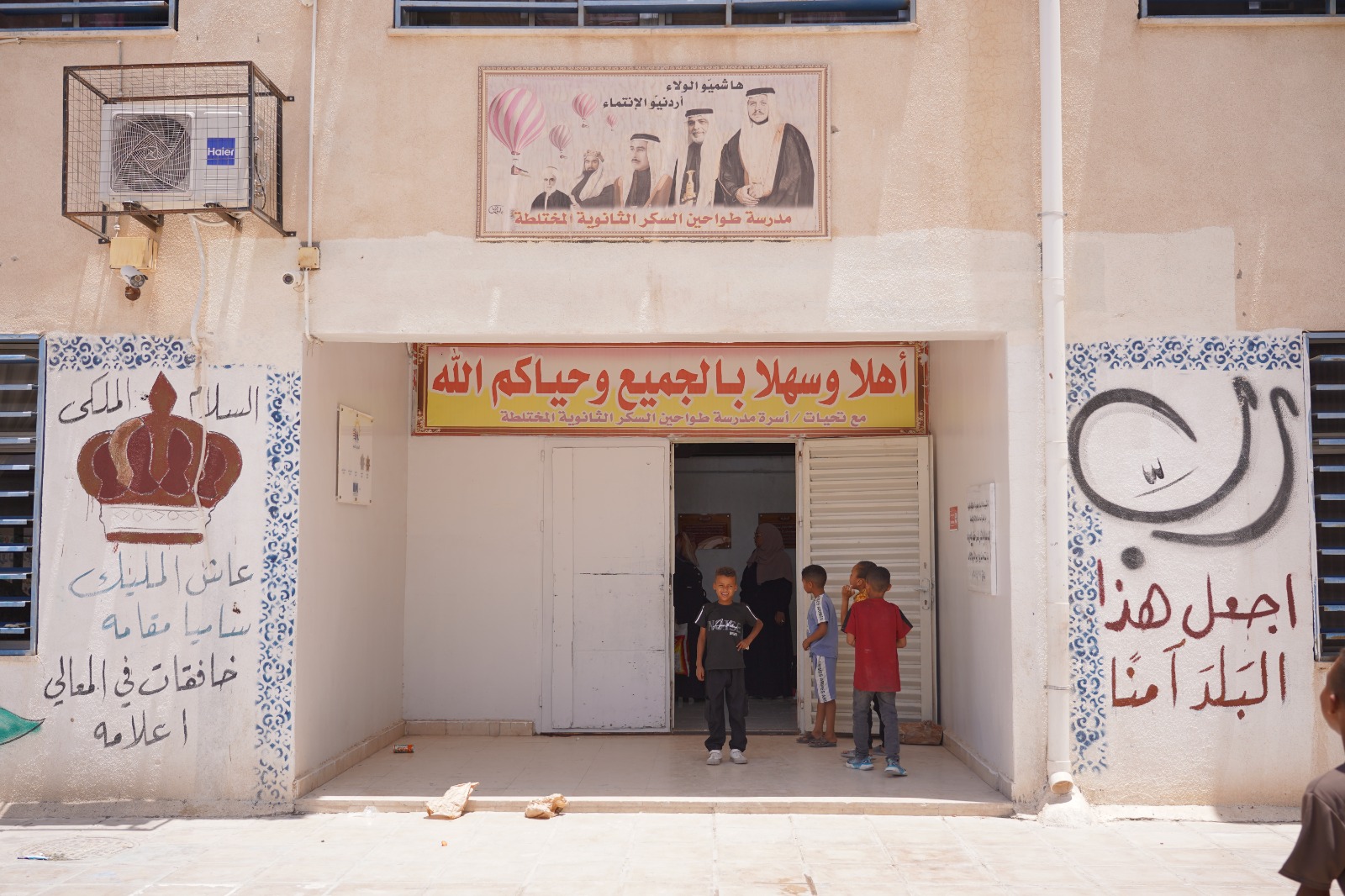 Madar Al-Saa Images 0.36483148019439604