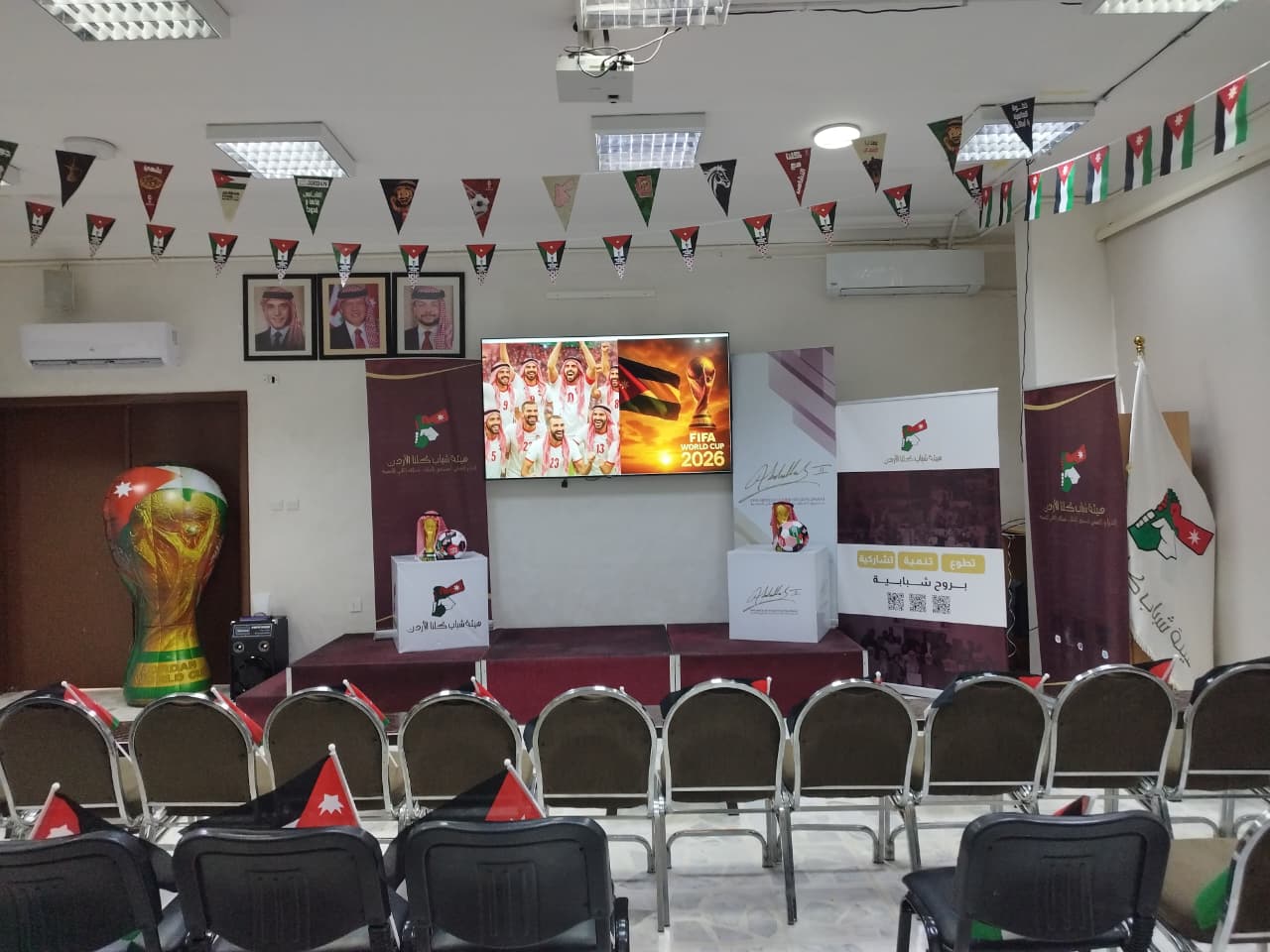 Madar Al-Saa Images 0.027738660232570544