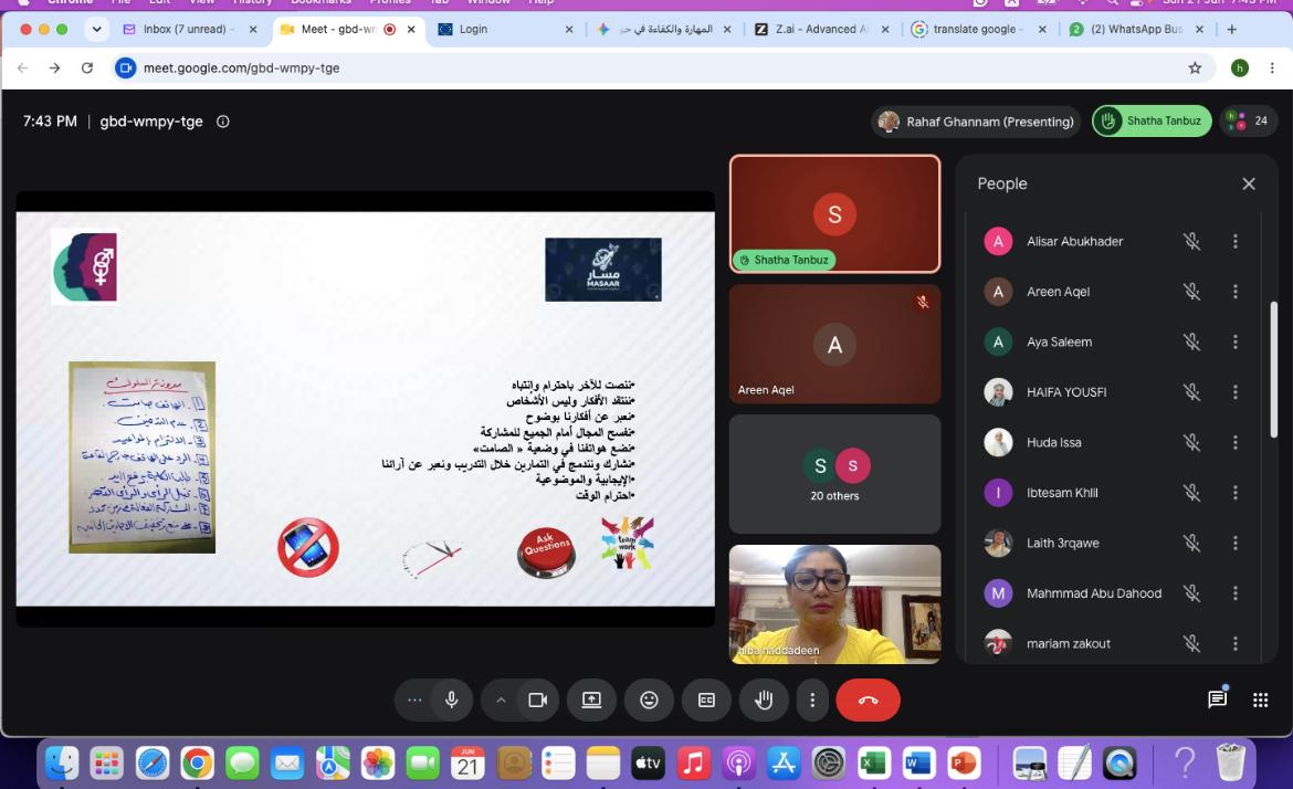 Madar Al-Saa Images 0.5537264194193818