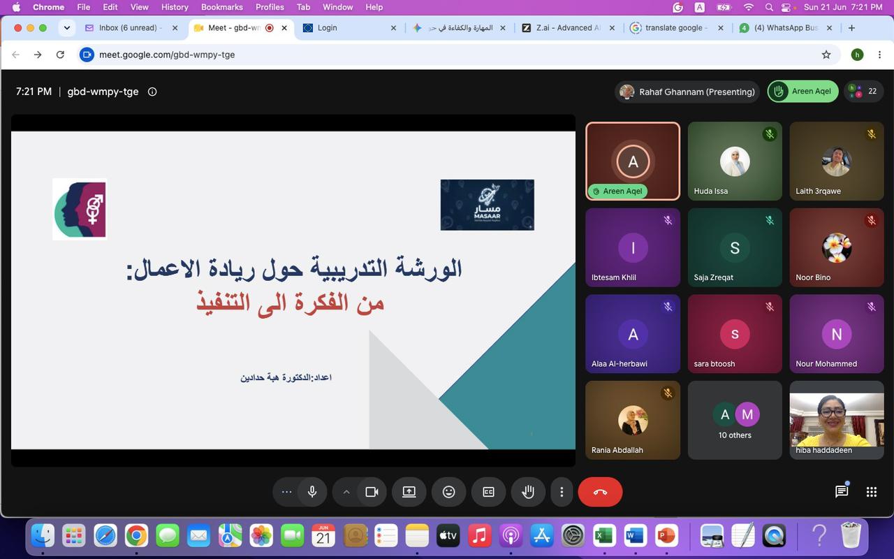 Madar Al-Saa Images 0.3619032203429078