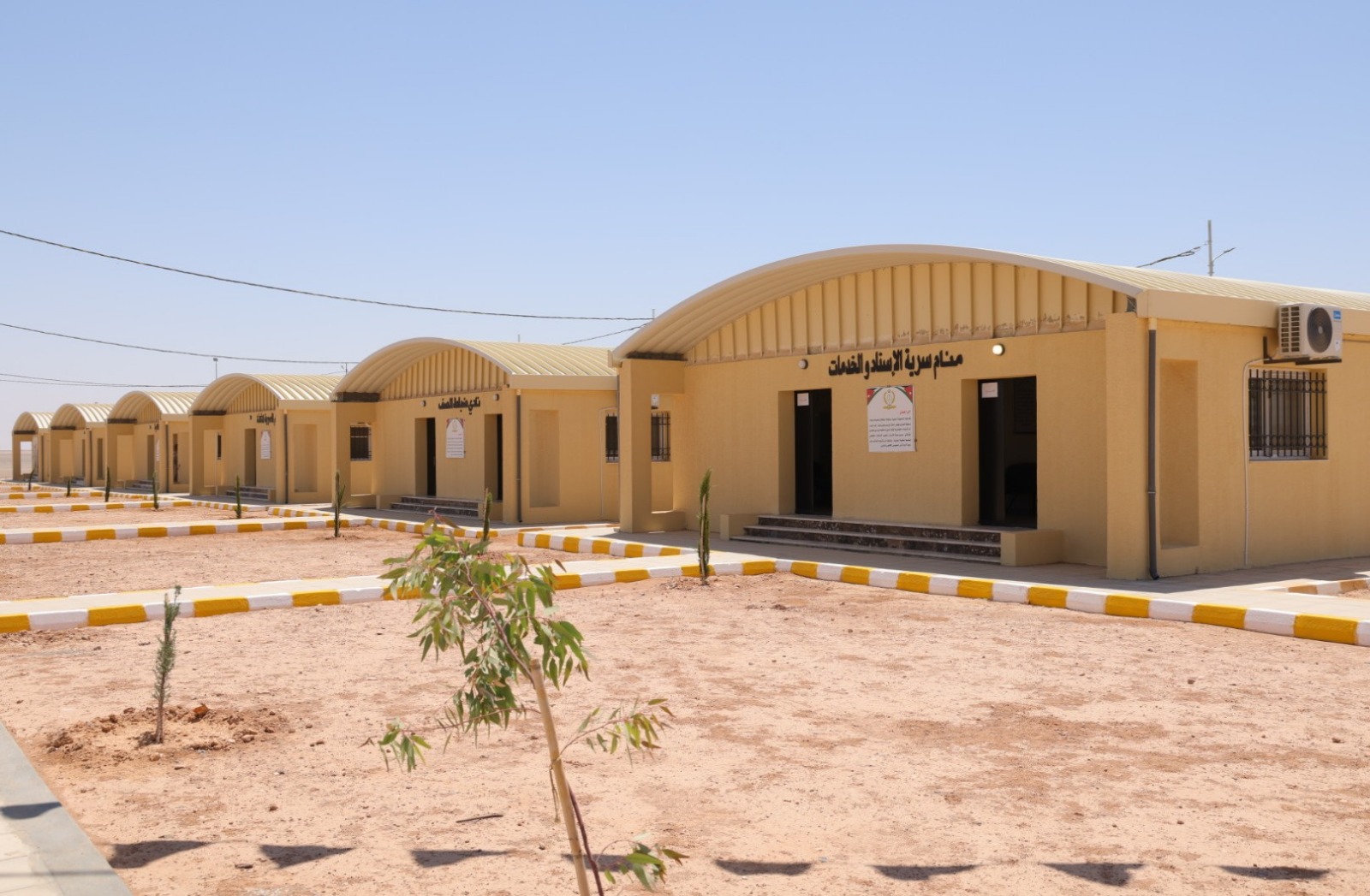 Madar Al-Saa Images 0.19118453539139457