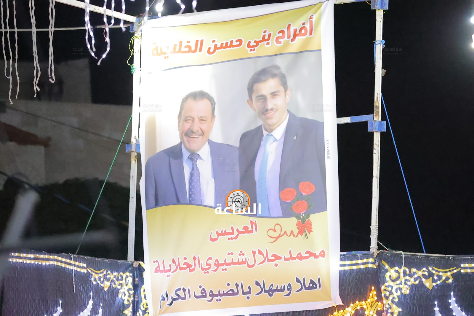 Madar Al-Saa Images 0.4204731477039717
