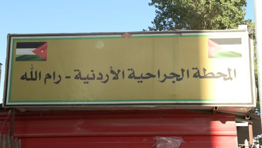 Madar Al-Saa Images 0.18058937362200755
