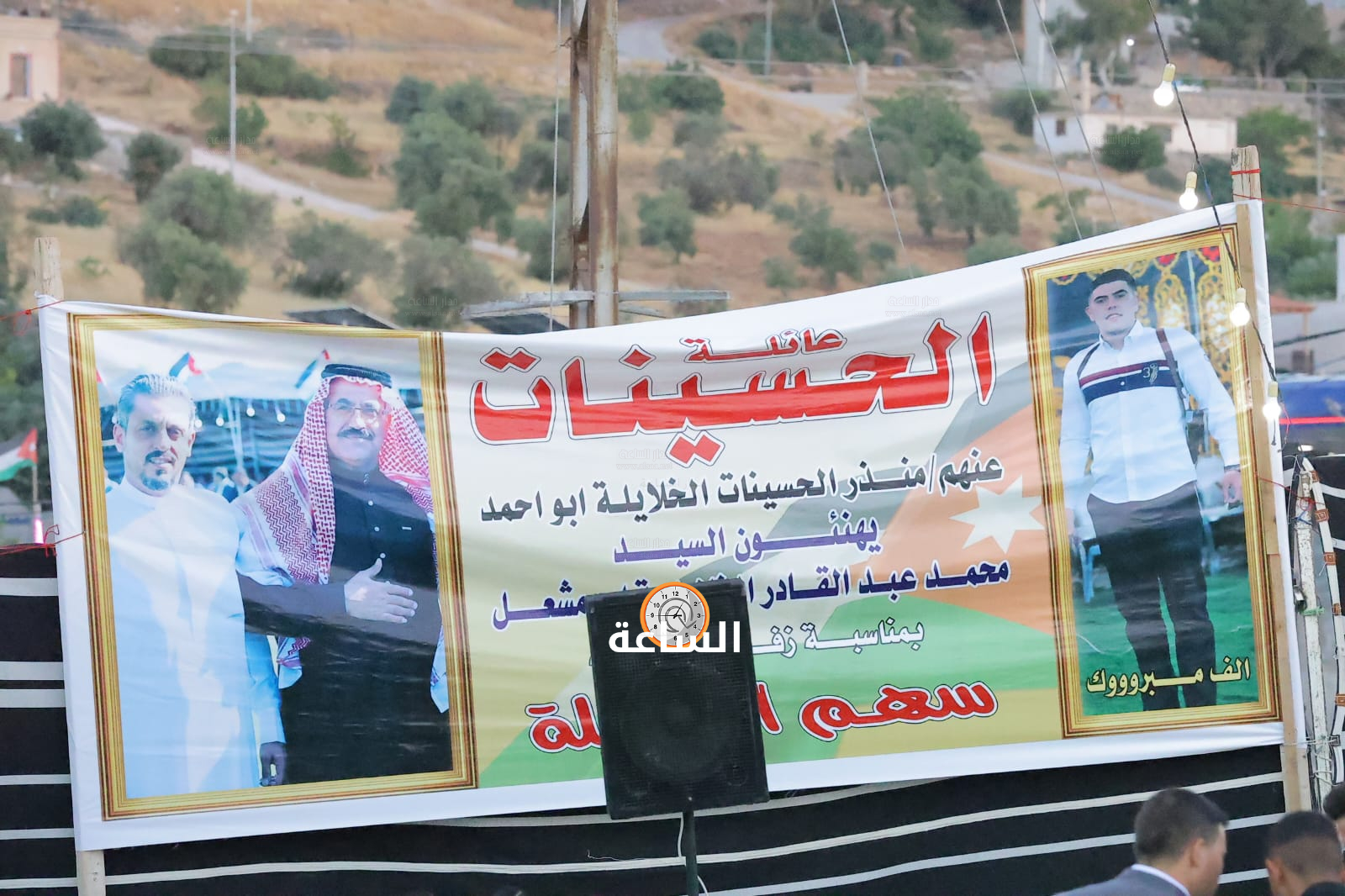 Madar Al-Saa Images 0.2480638533010593