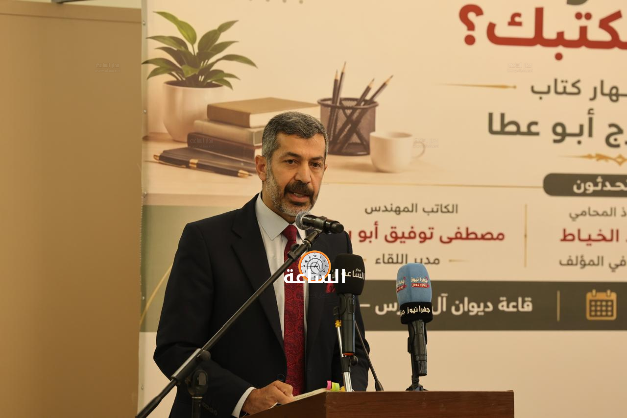 Madar Al-Saa Images 0.23952599098330385