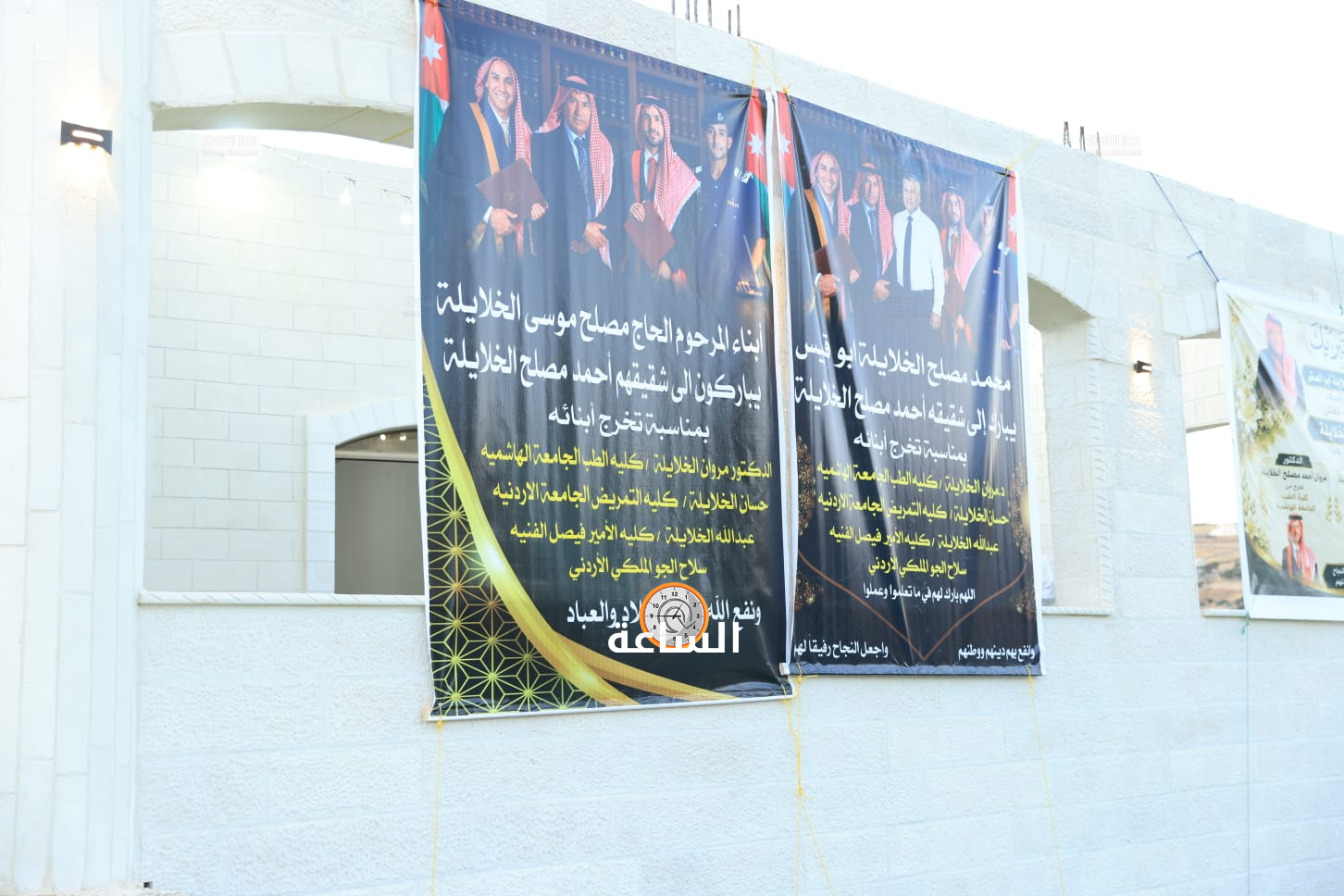 Madar Al-Saa Images 0.9119898519675355