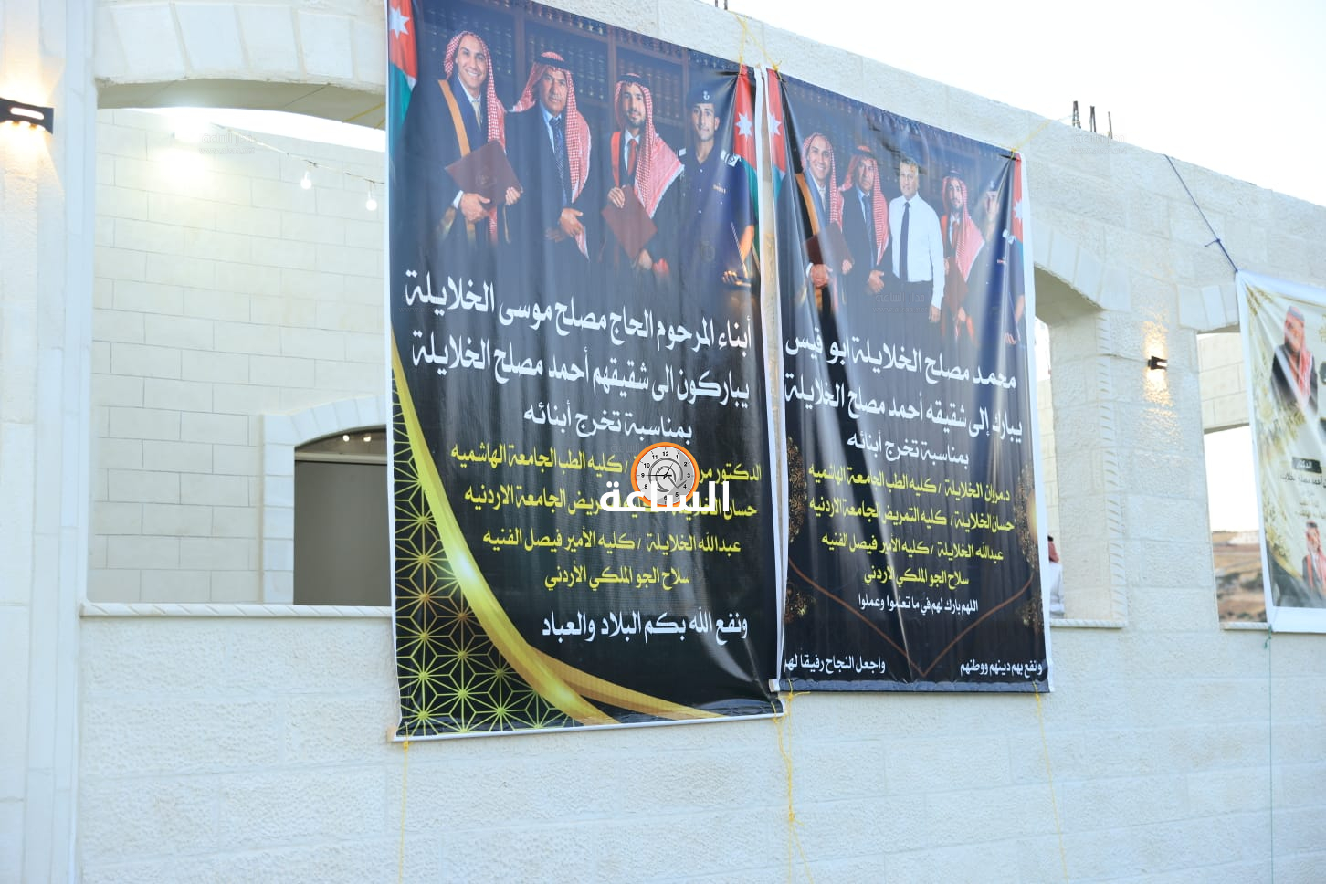 Madar Al-Saa Images 0.16407155349746216